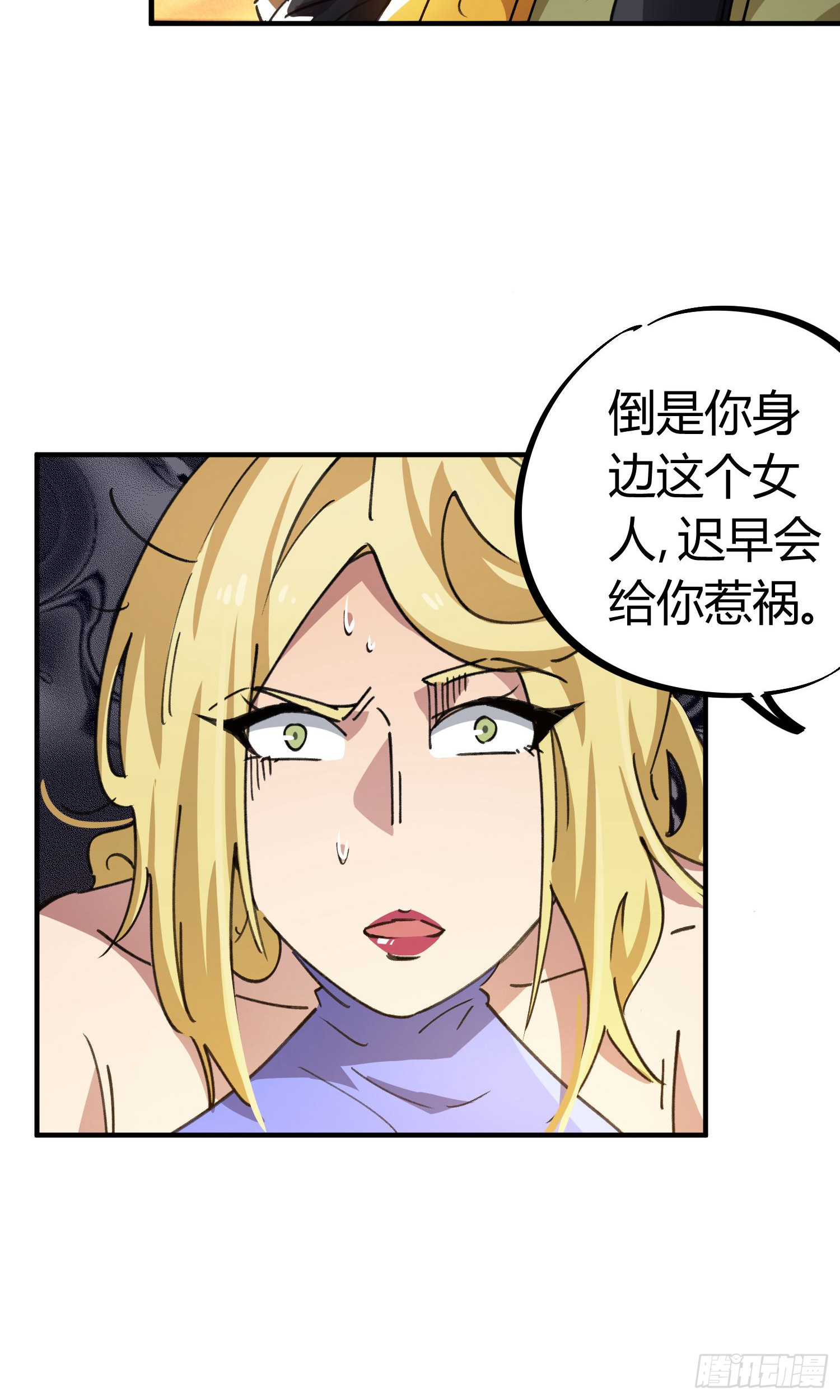 第45话-第43话