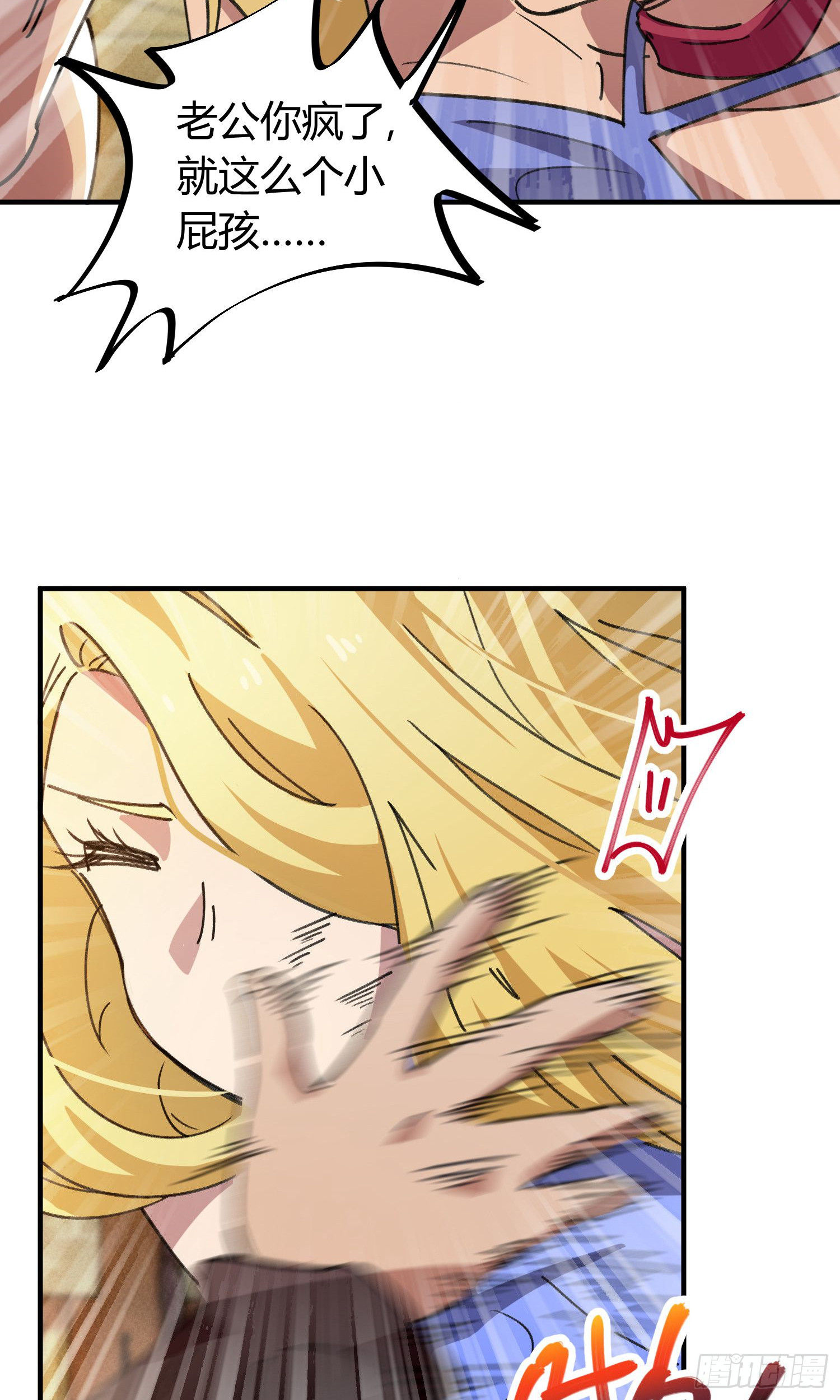 第45话-第43话