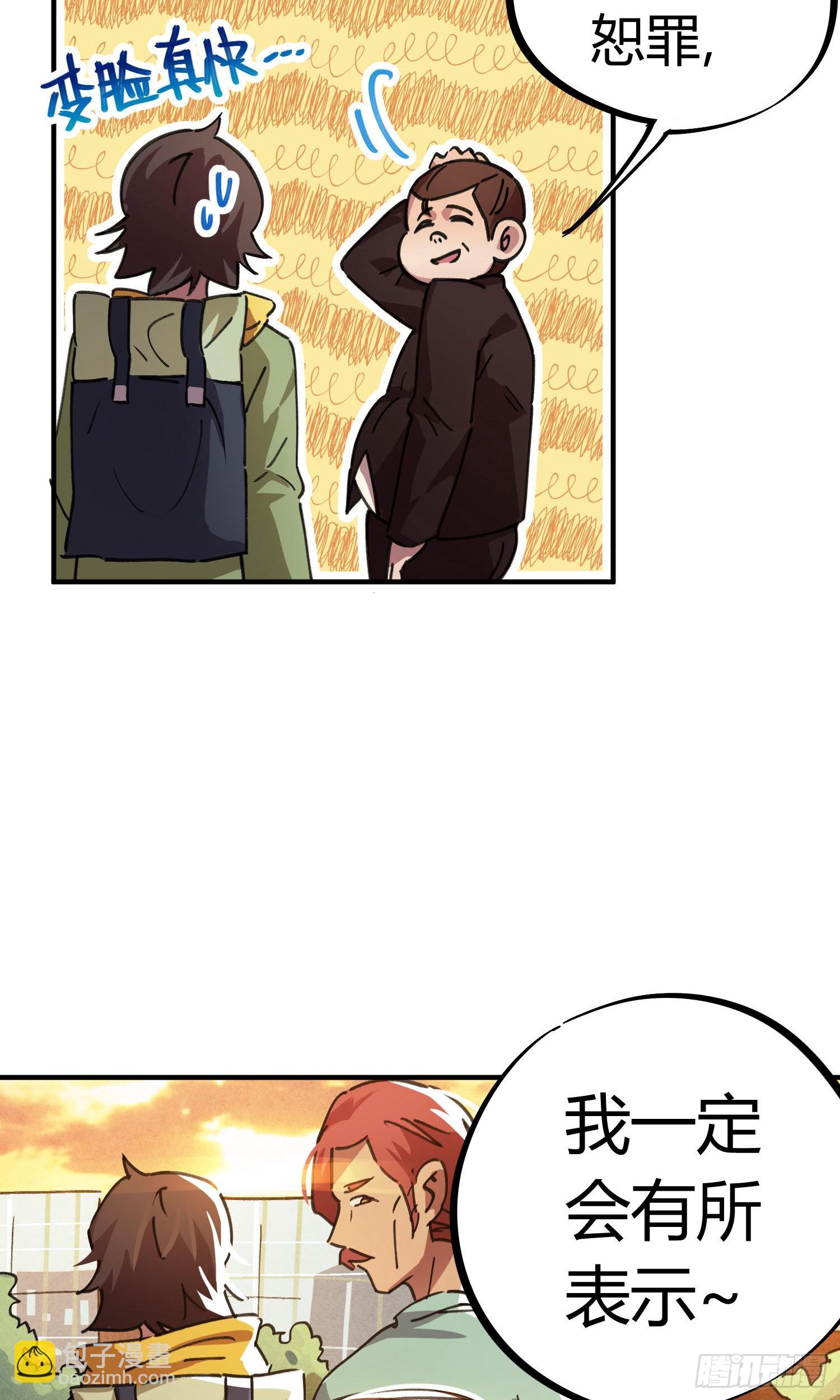 第45话-第43话
