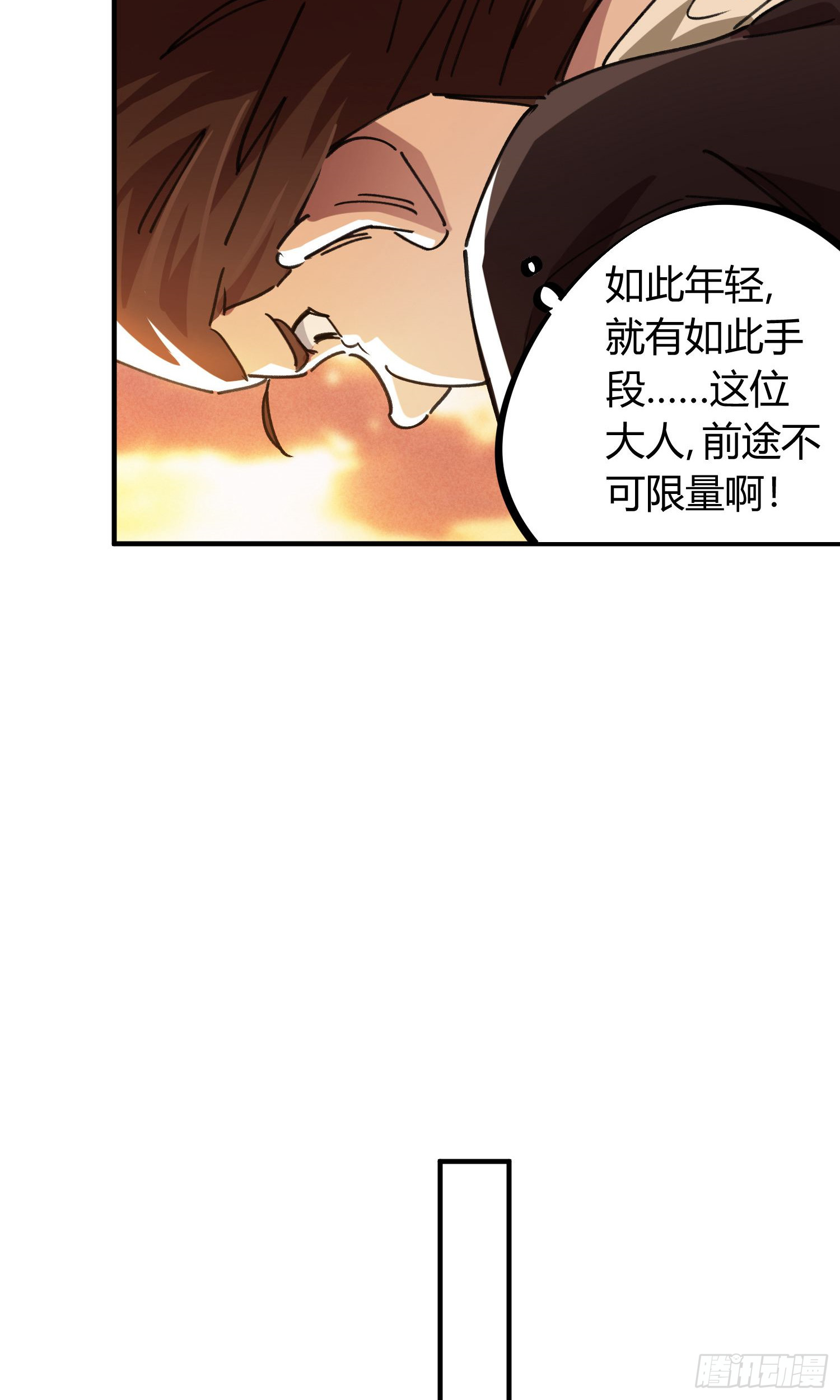 第45话-第43话