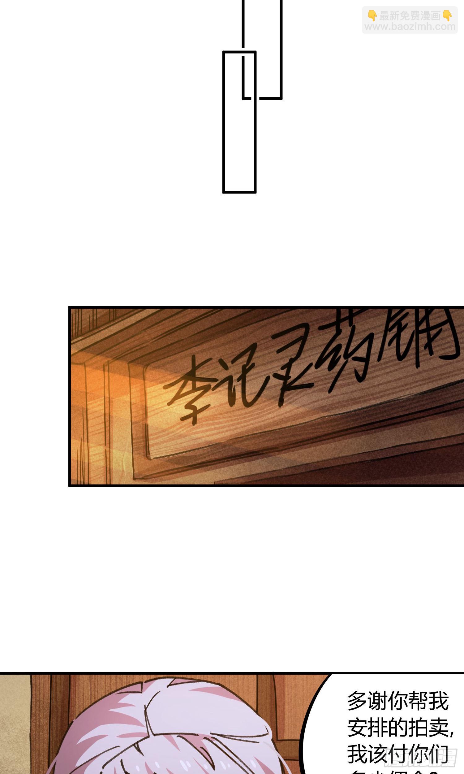 第45话-第43话
