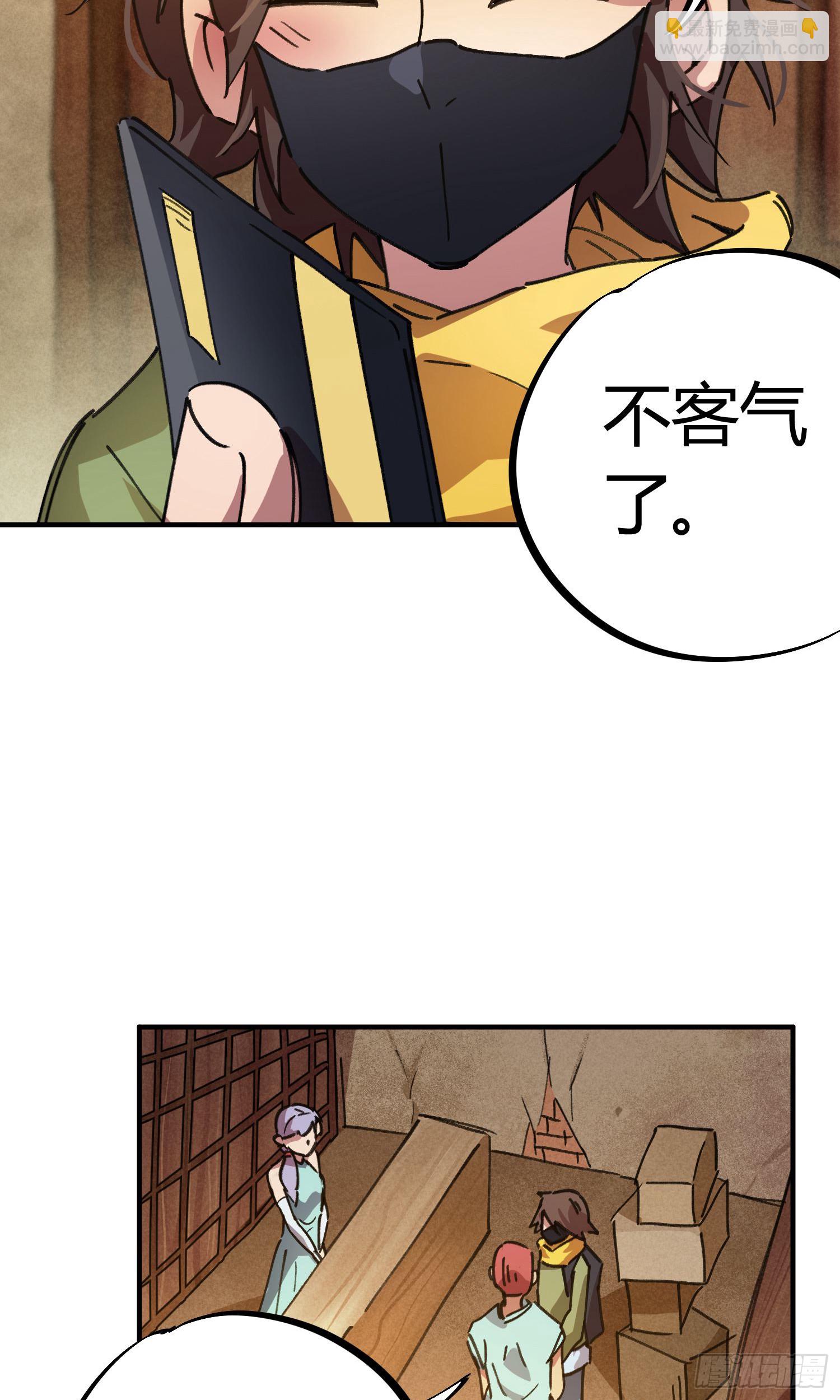 第45话-第43话