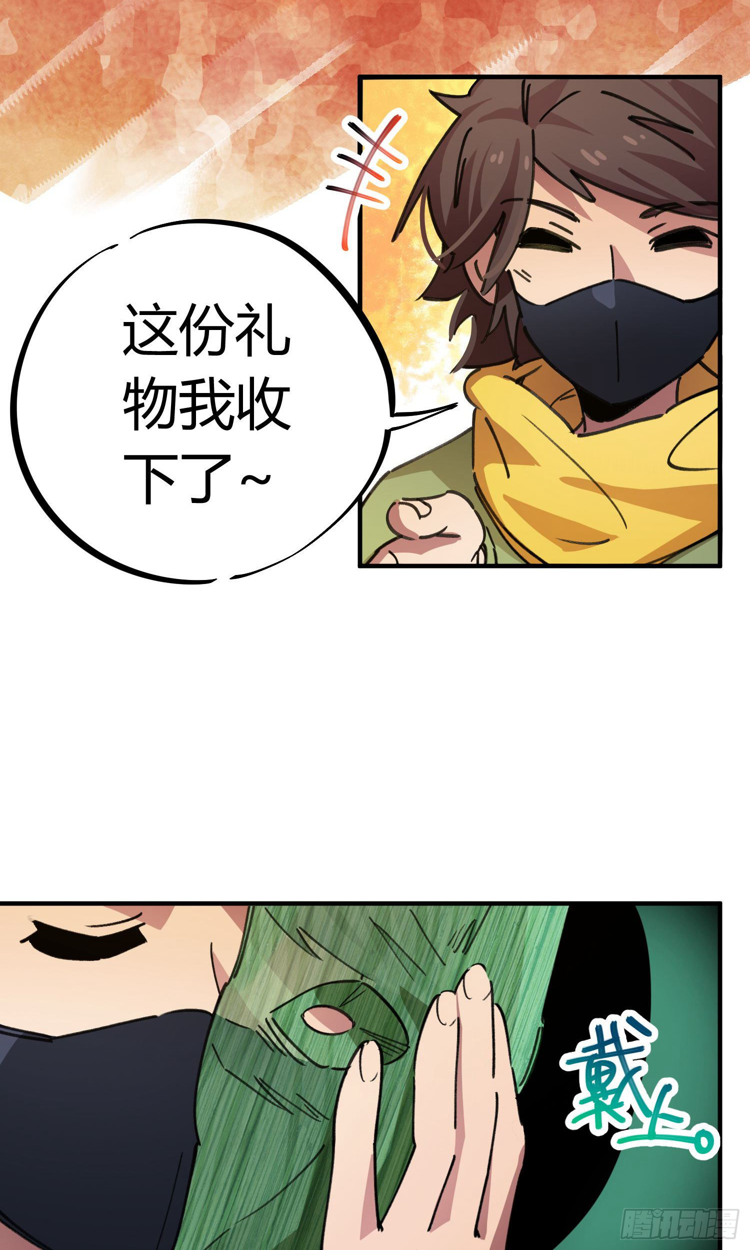 第45话-第43话