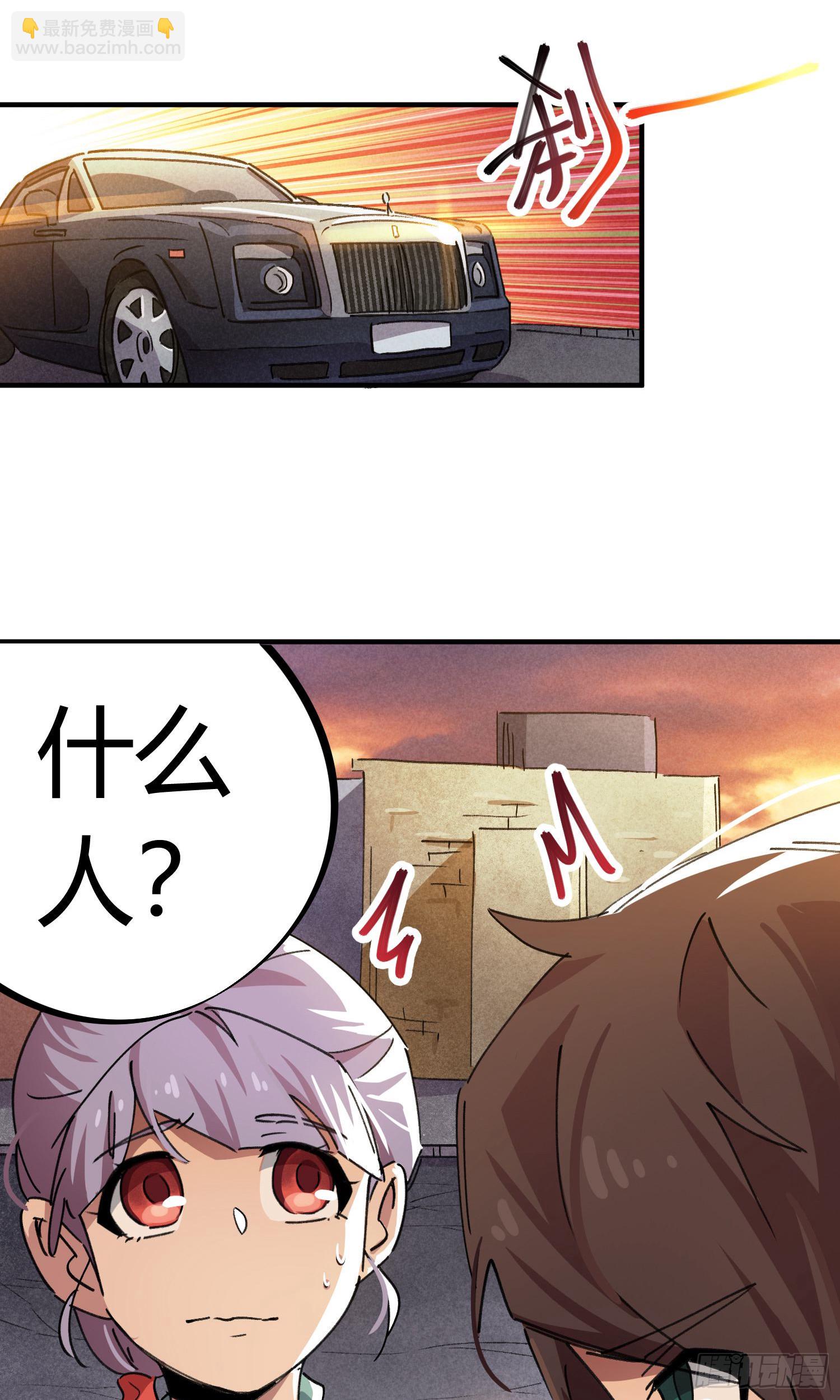 第45话-第43话