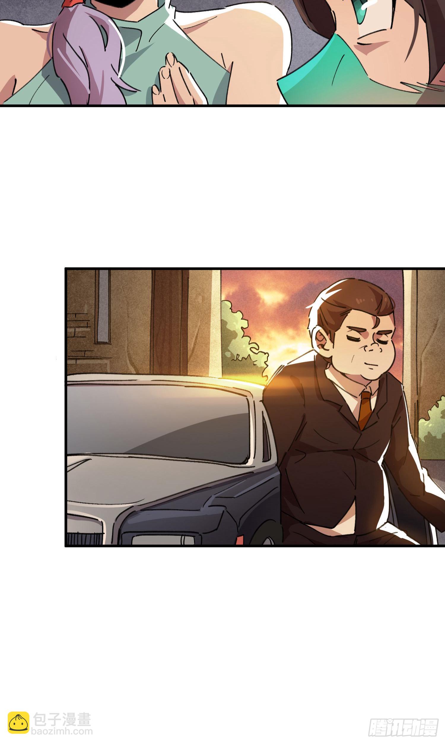 第45话-第43话