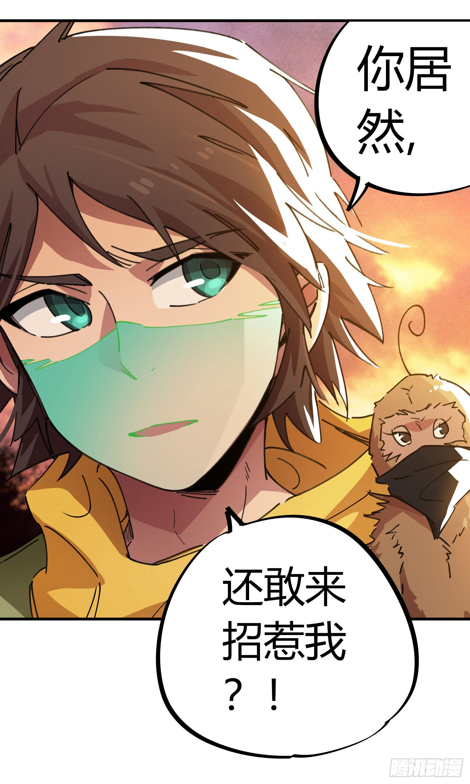 第45话-第43话