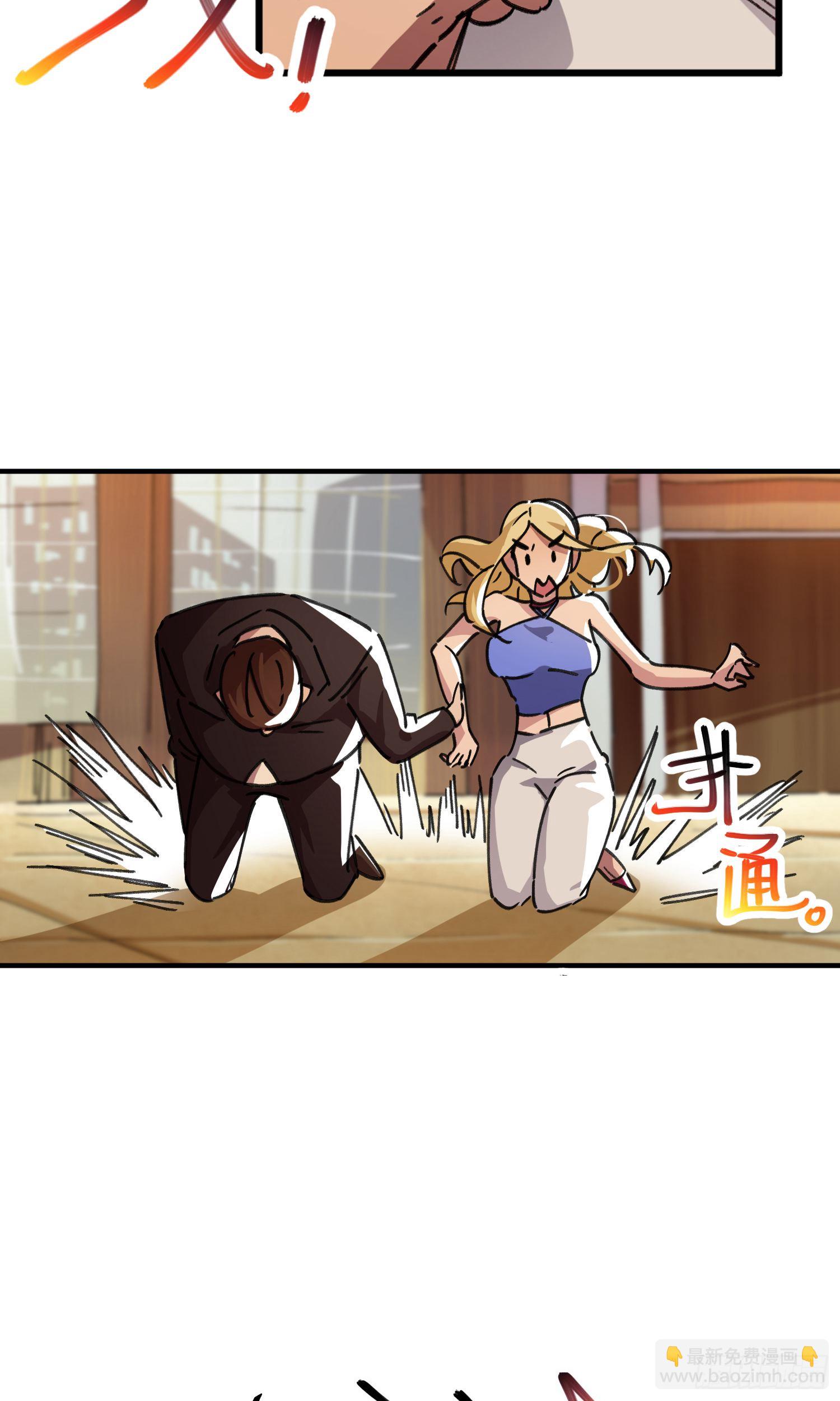 第45话-第43话