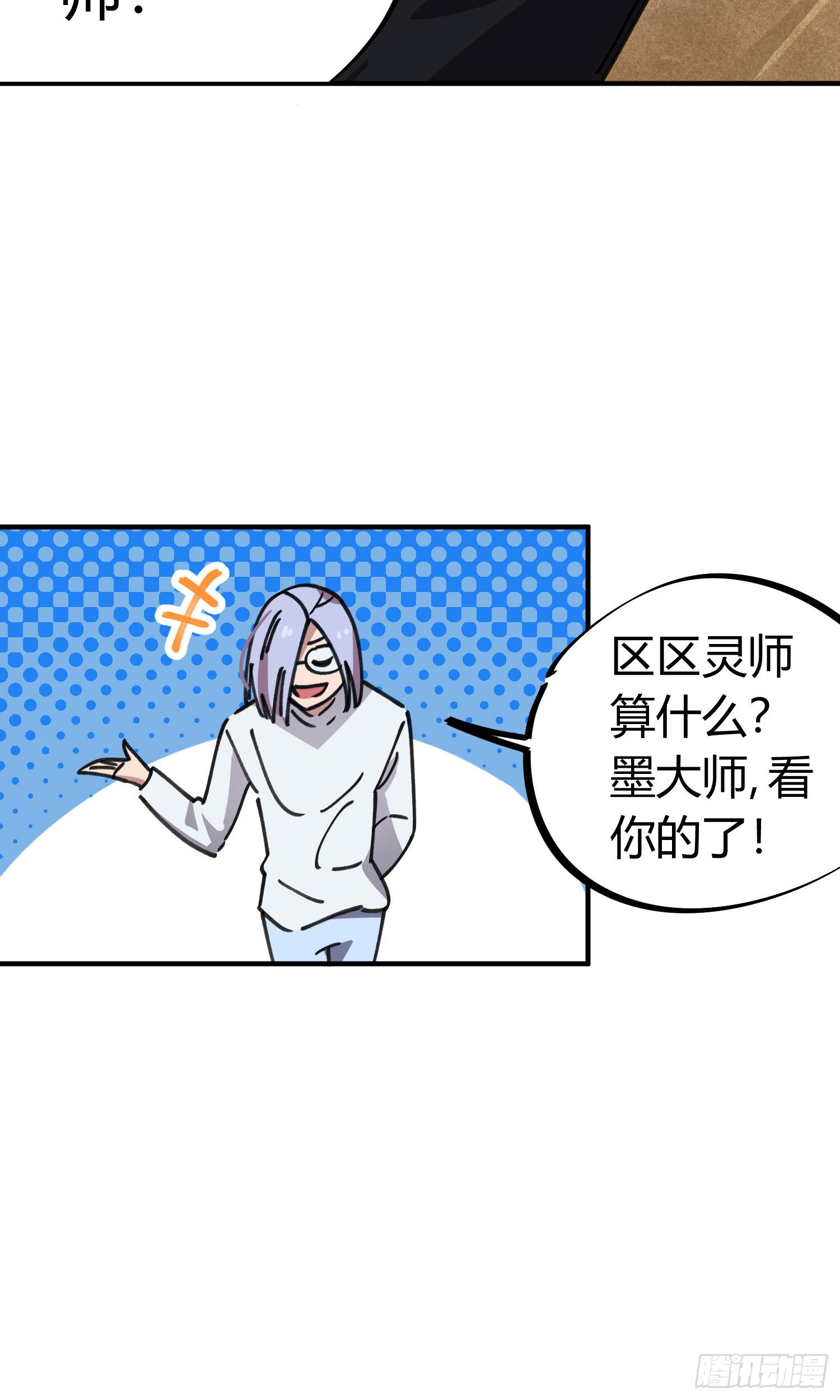 第47话-第45话