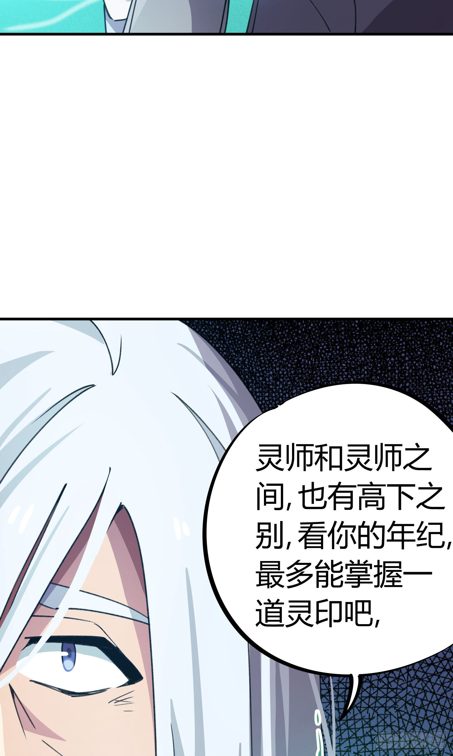 第47话-第45话