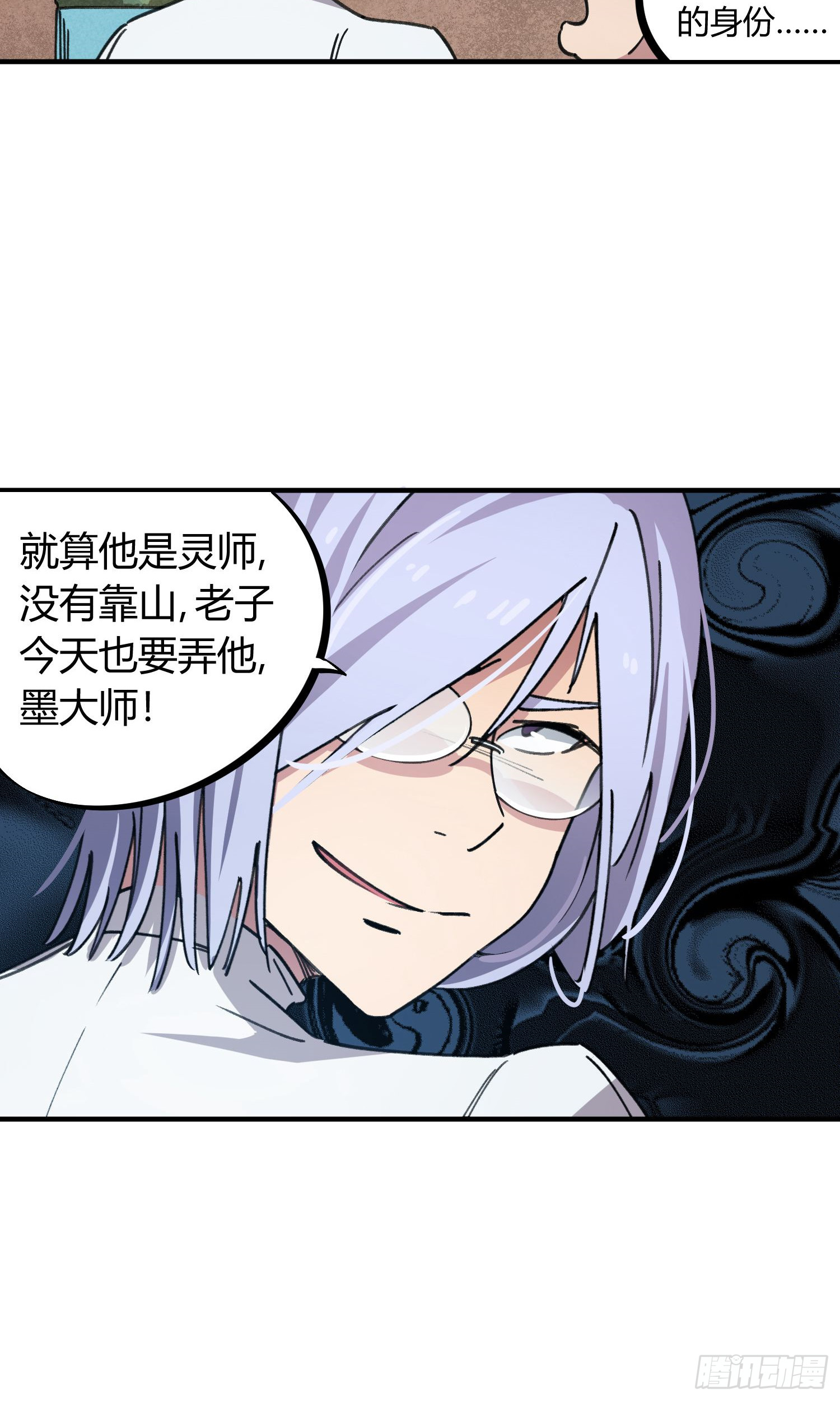 第47话-第45话