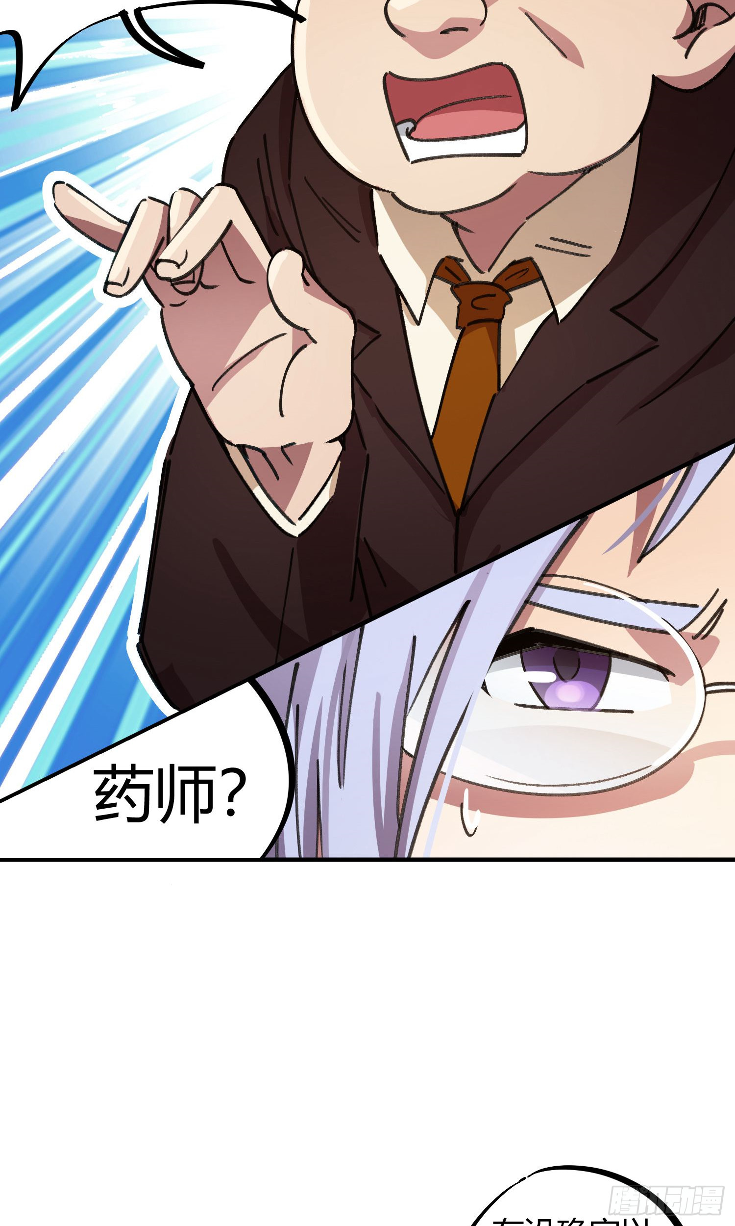 第47话-第45话