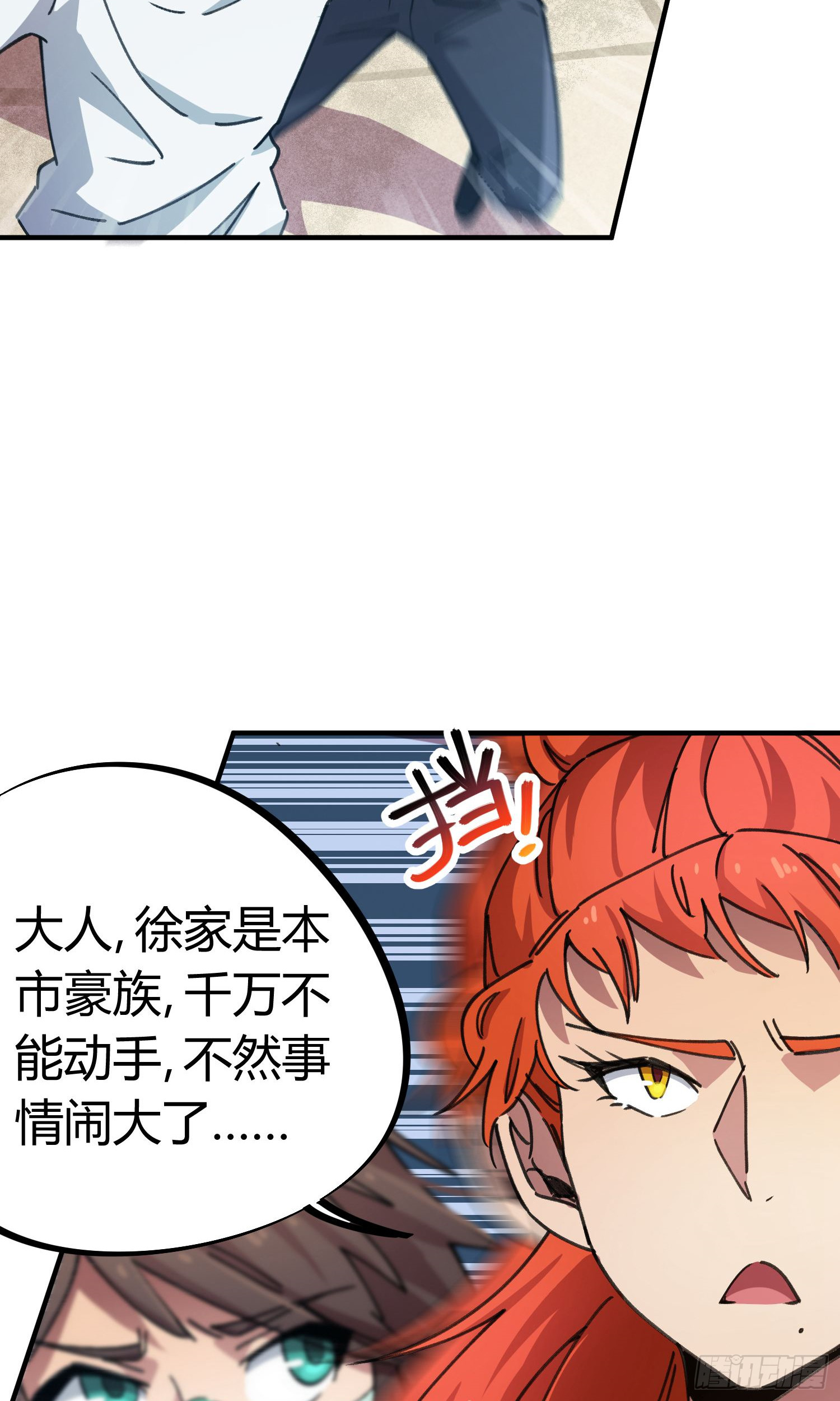 第47话-第45话