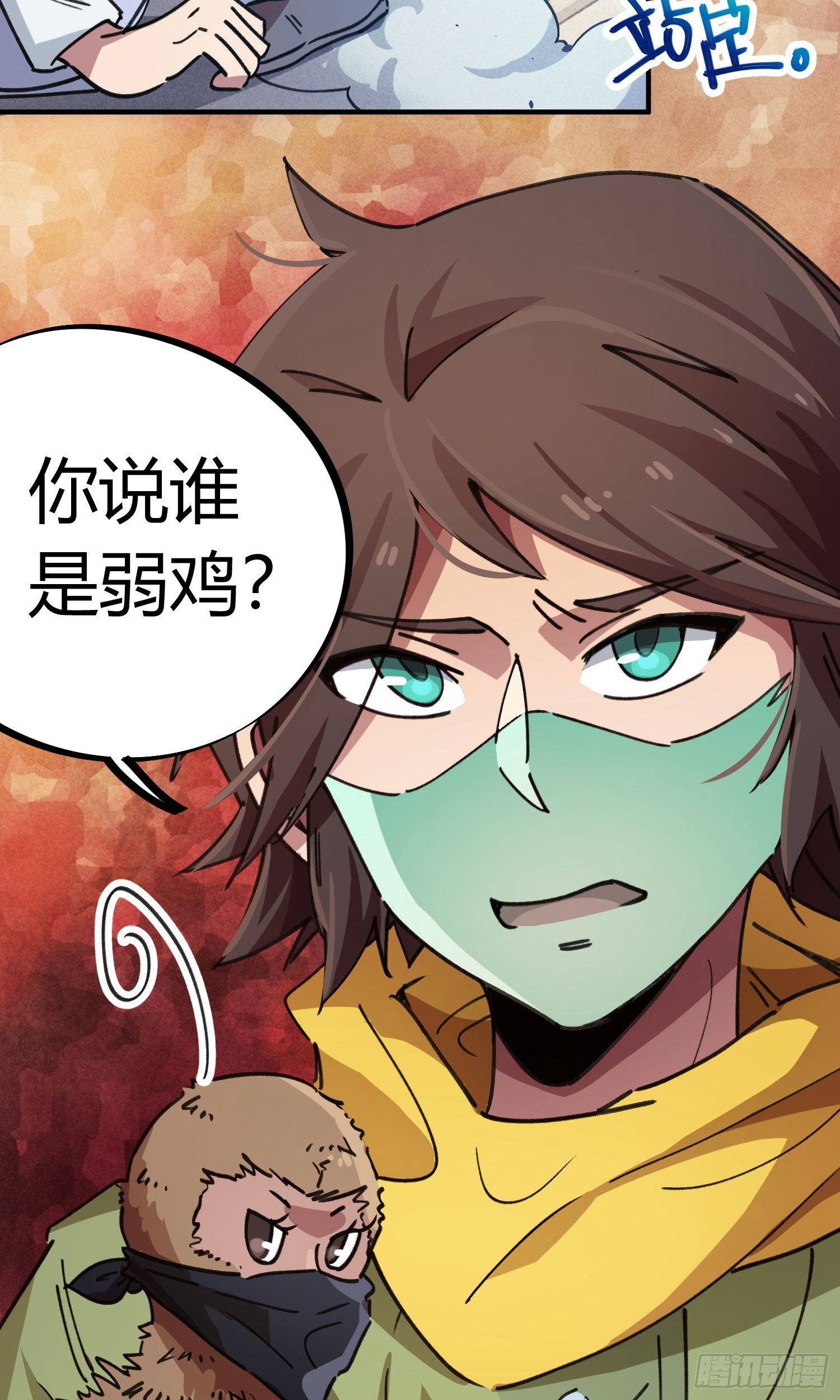 第47话-第45话