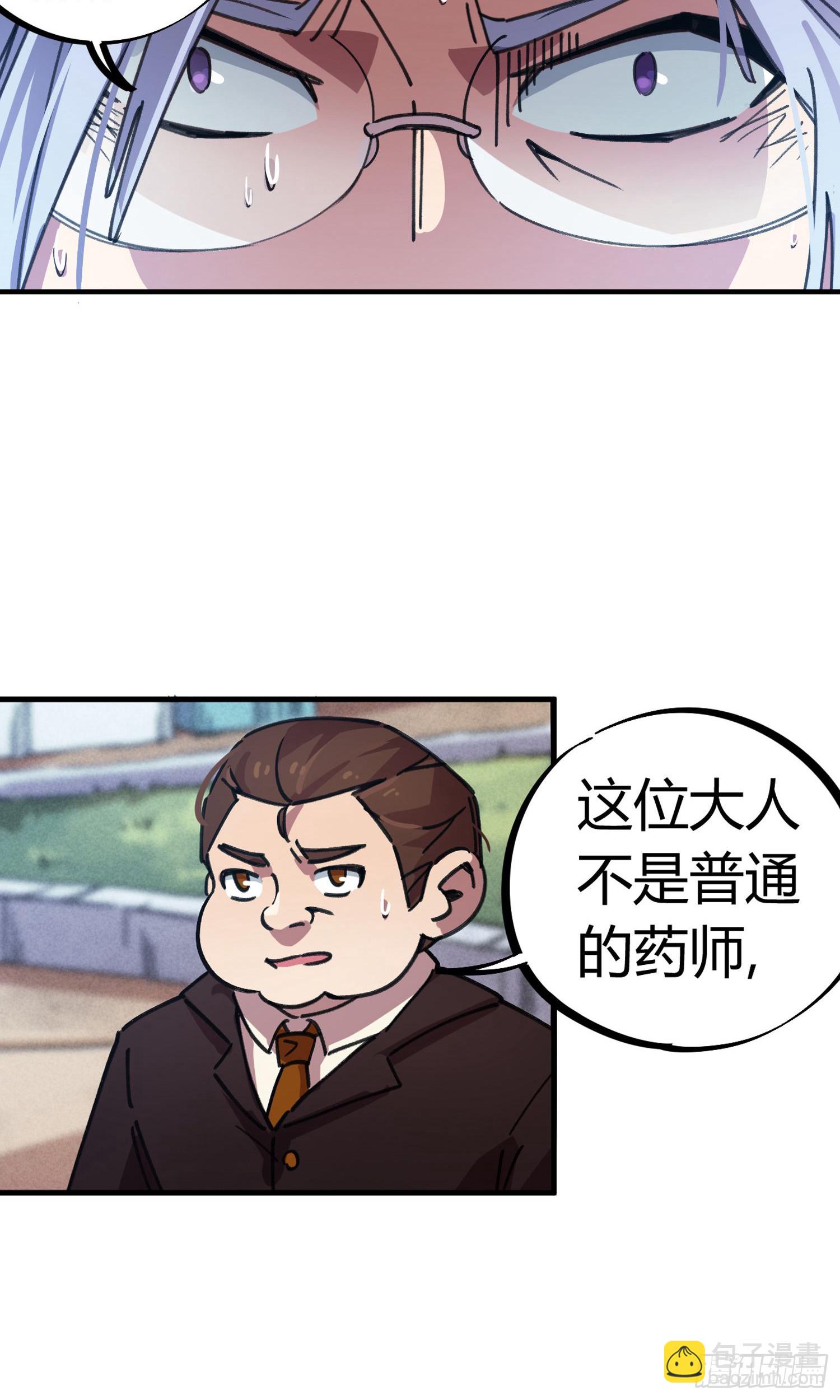 第47话-第45话
