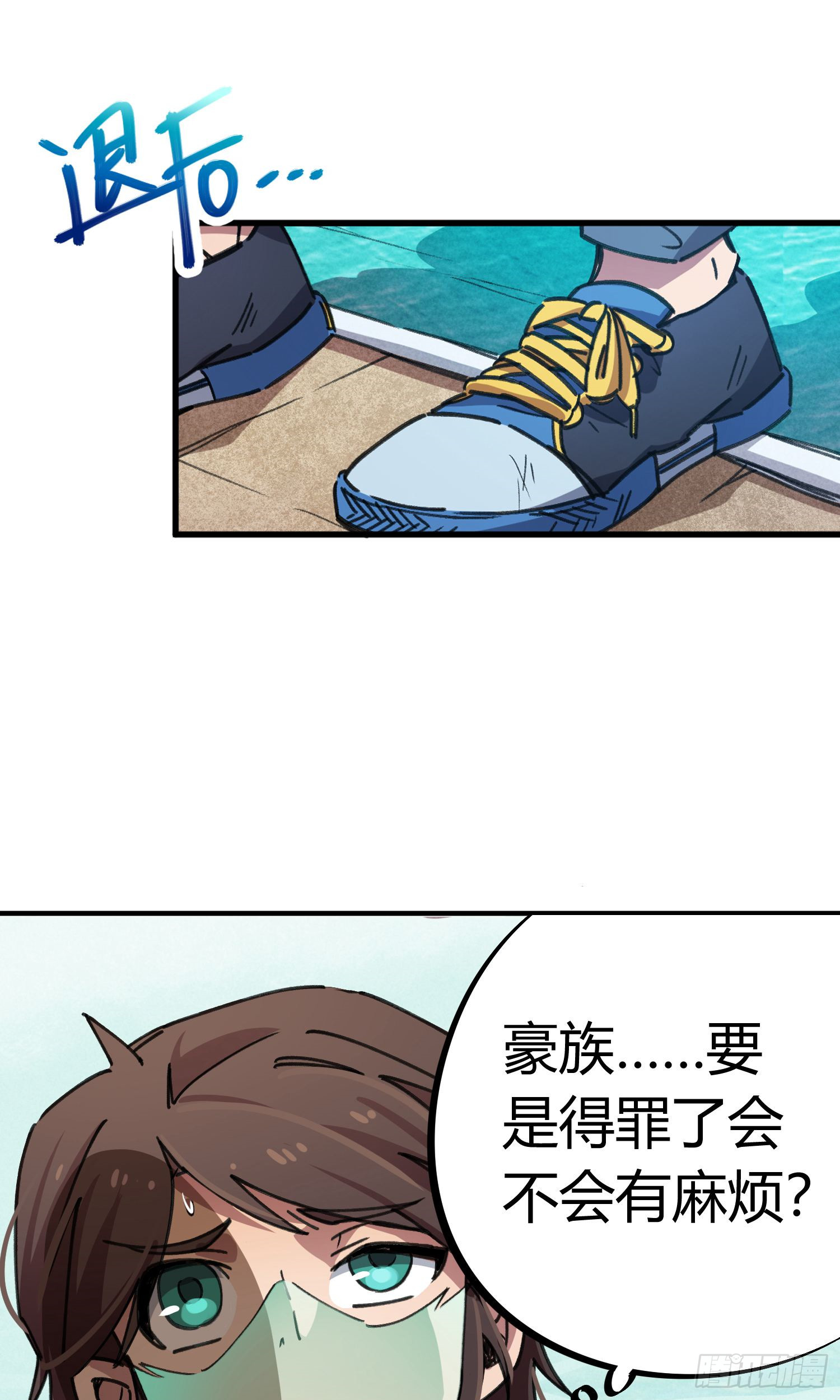 第47话-第45话