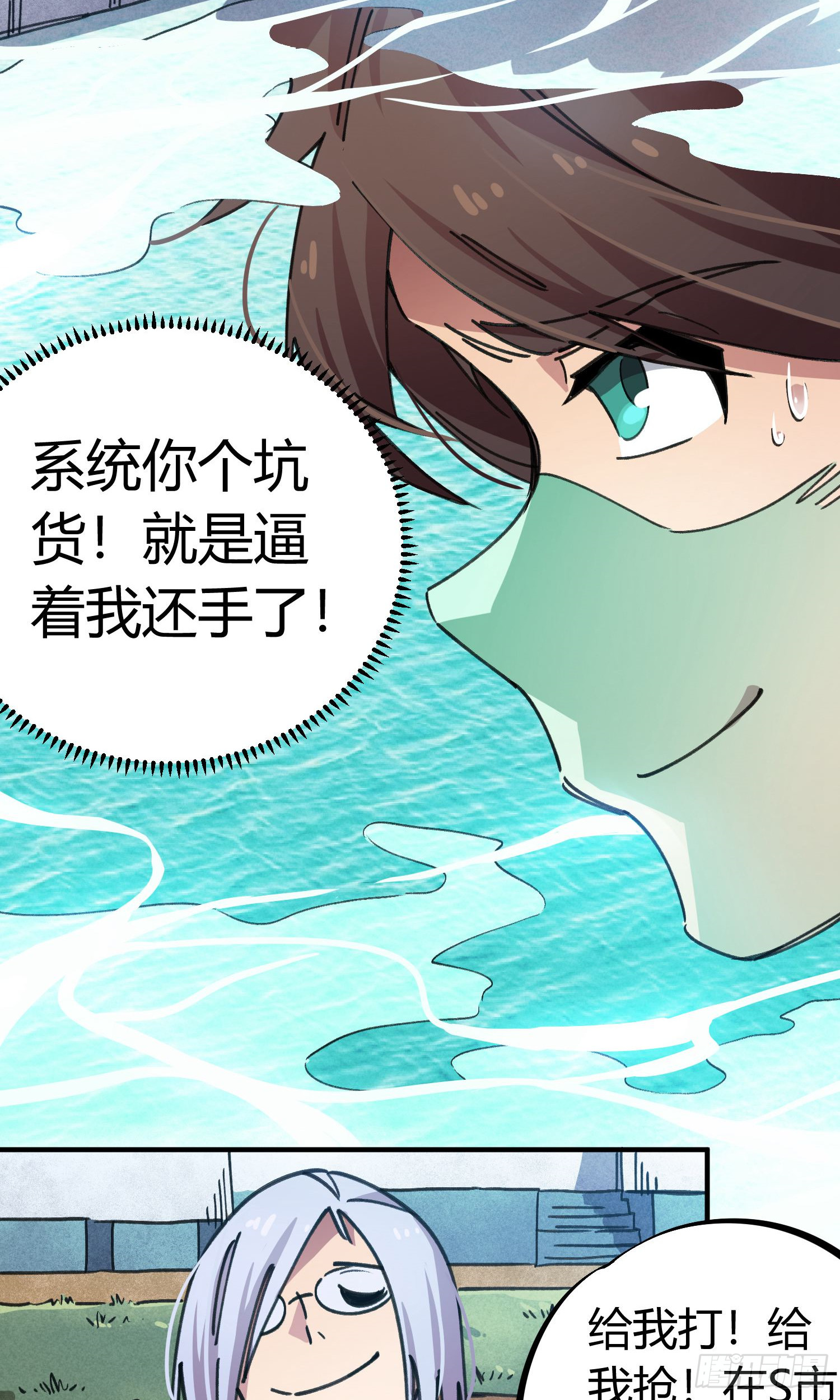 第47话-第45话