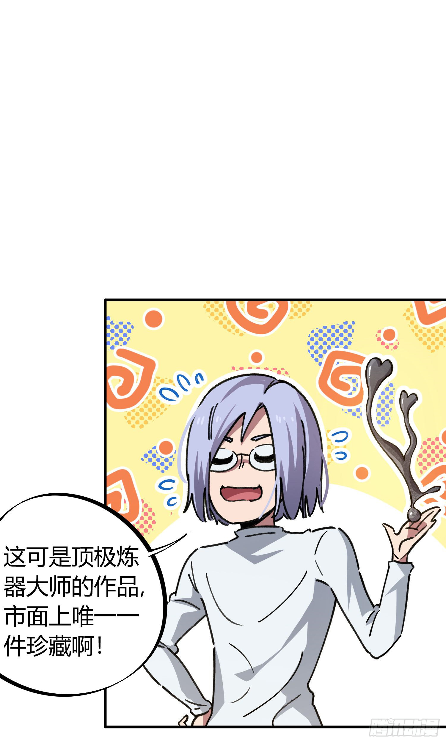第49话-第47话