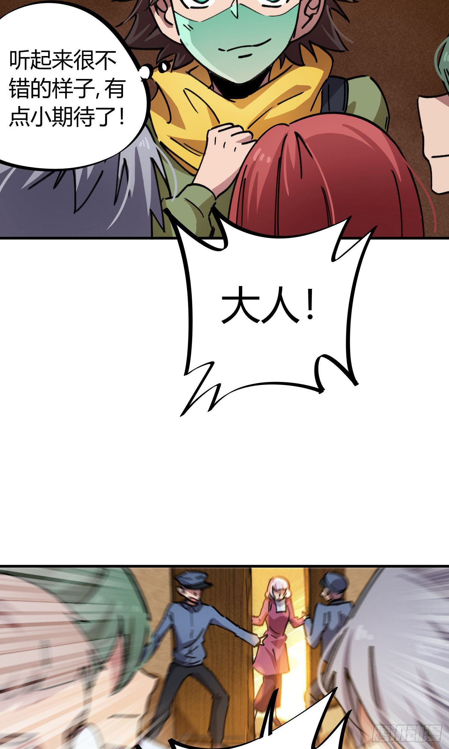 第49话-第47话