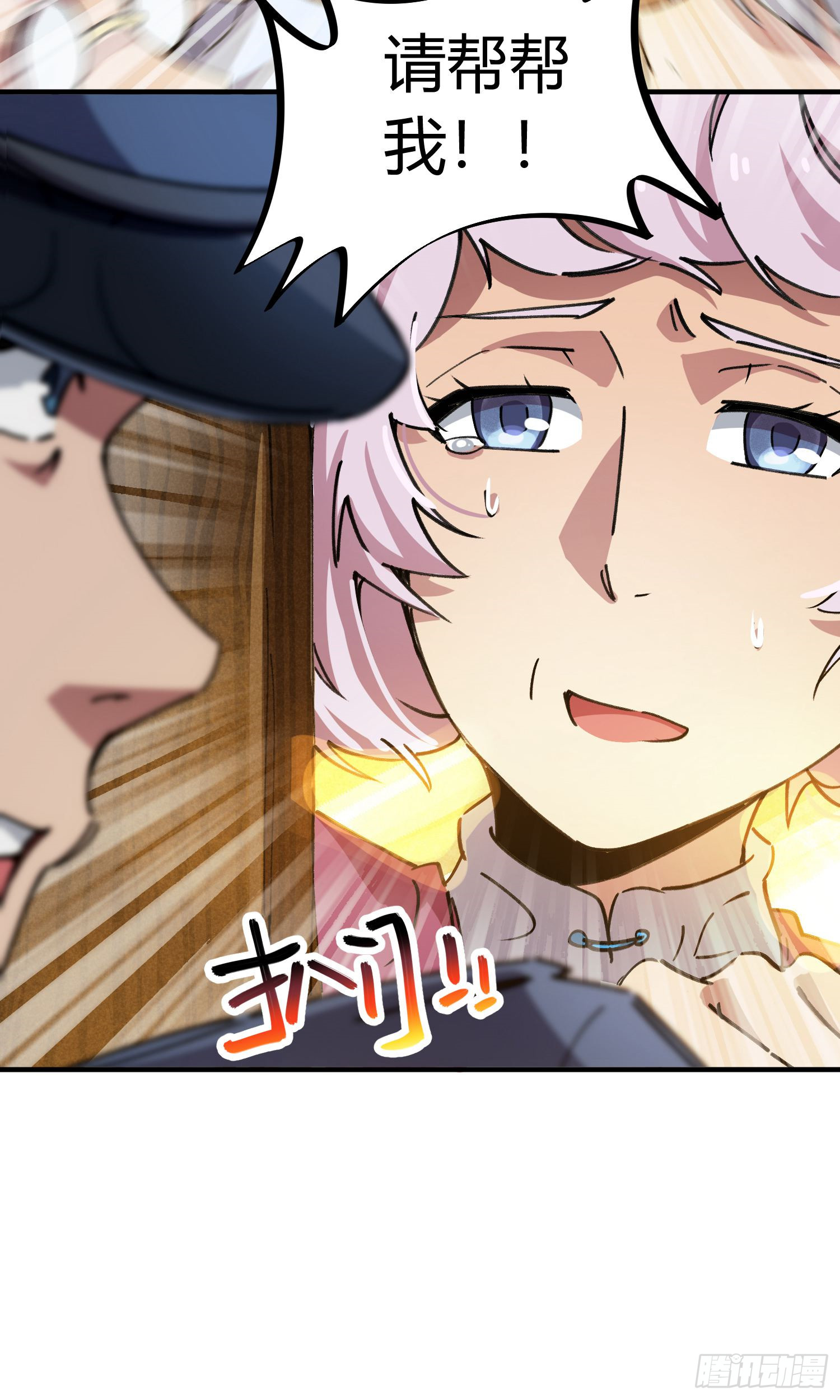 第49话-第47话