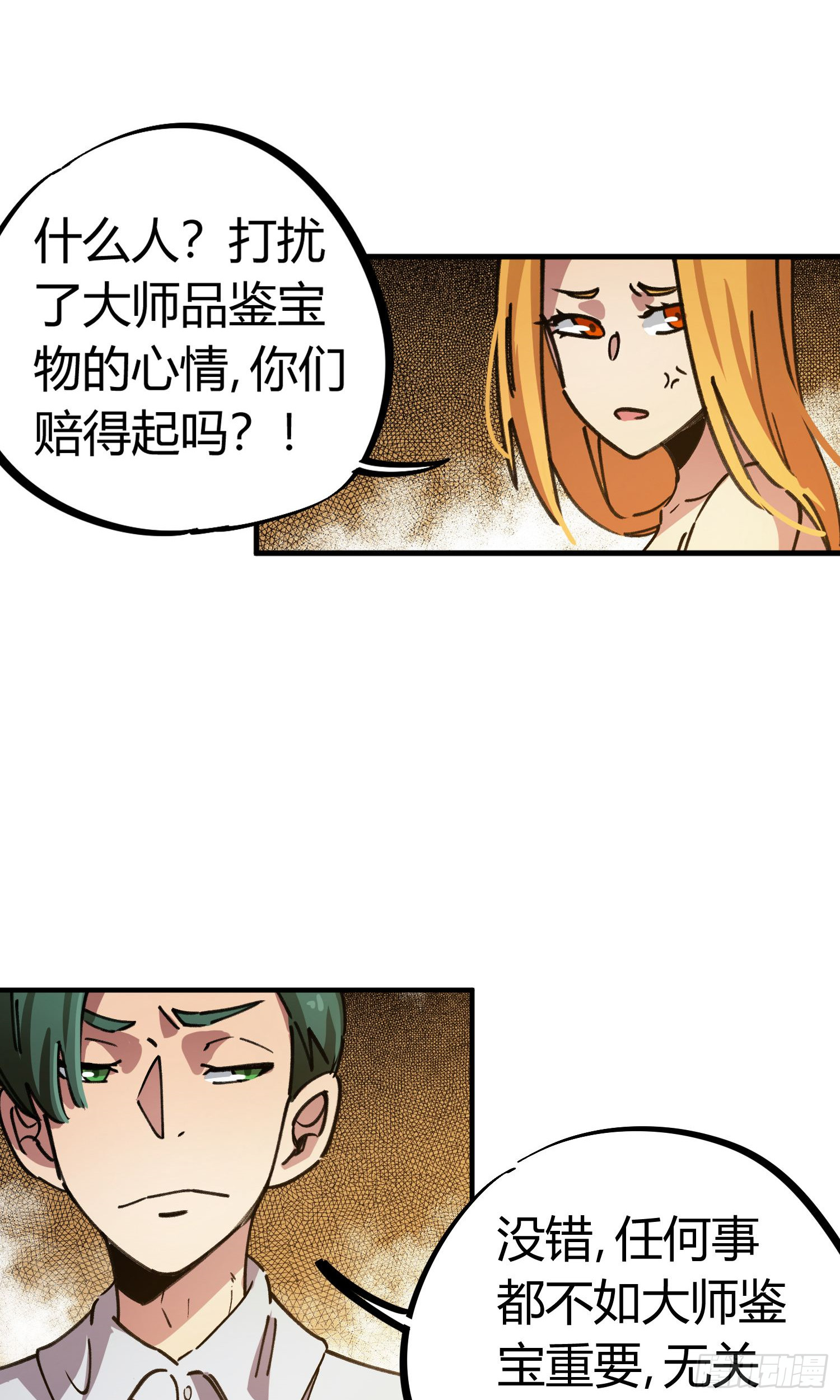 第49话-第47话