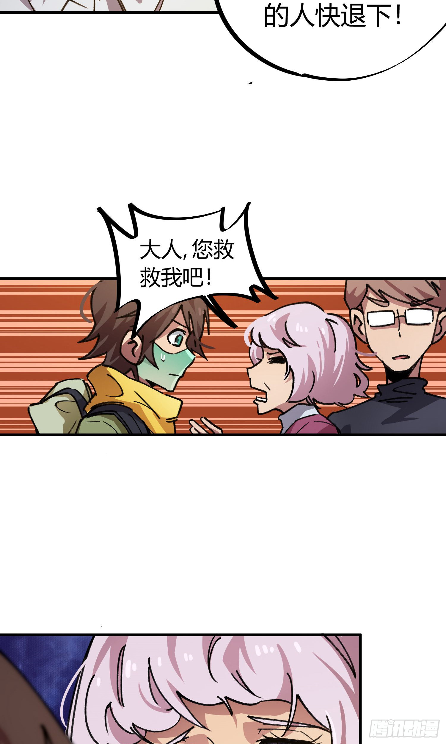 第49话-第47话