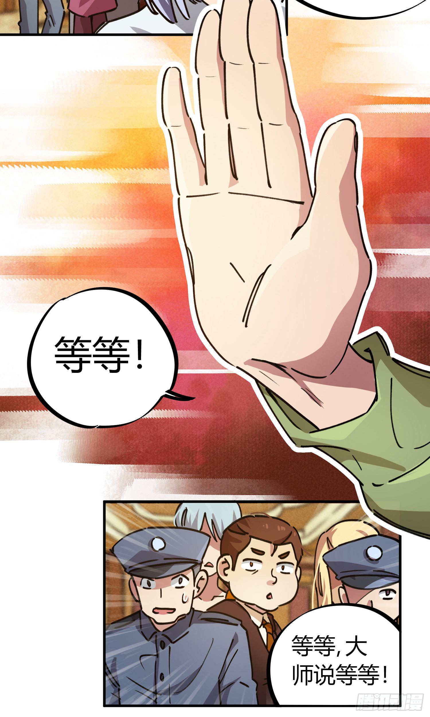 第49话-第47话