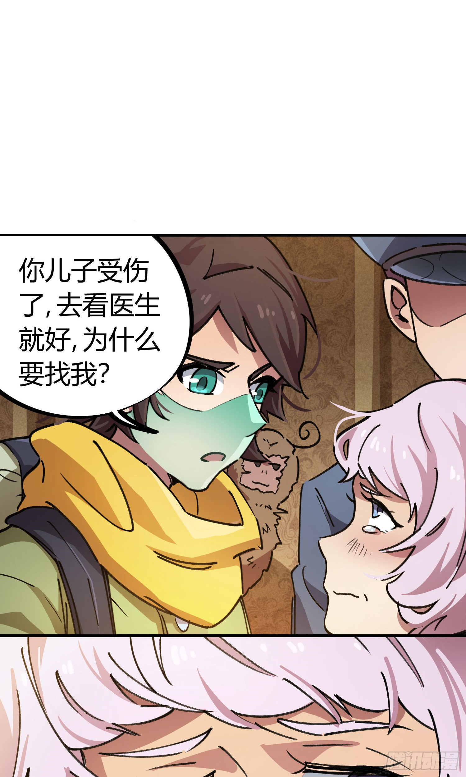 第49话-第47话