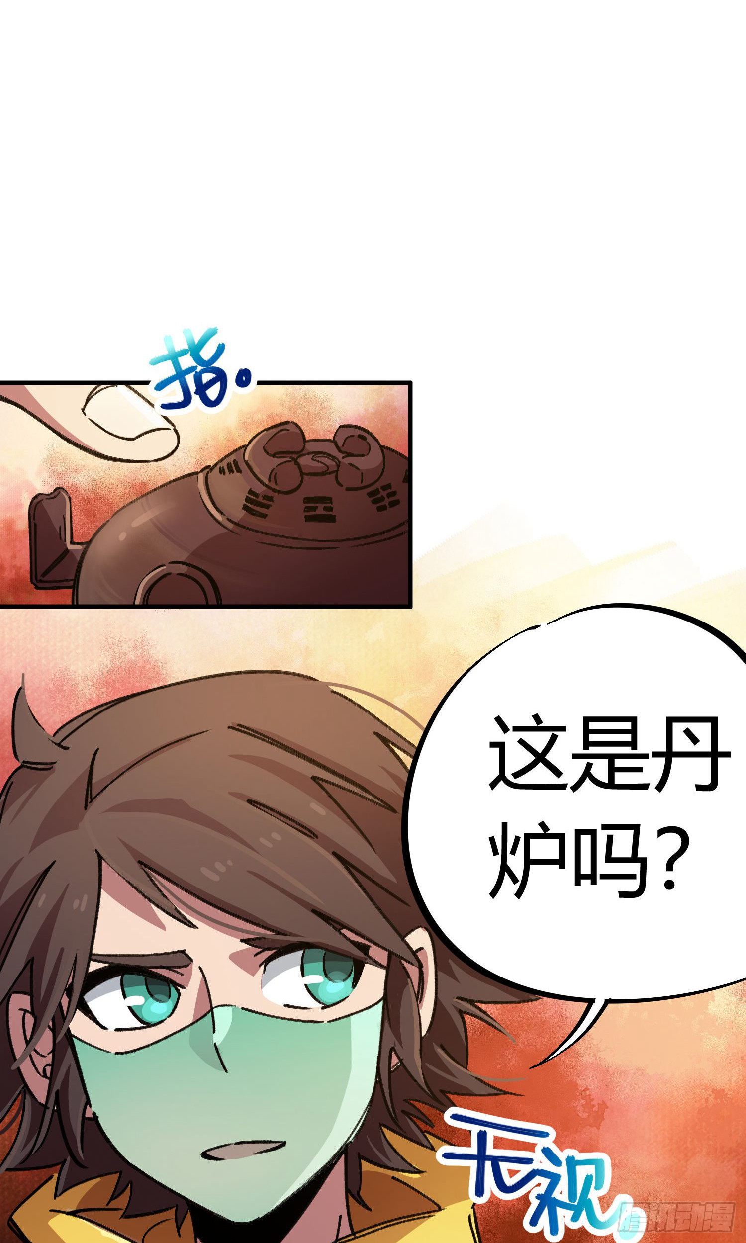 第49话-第47话