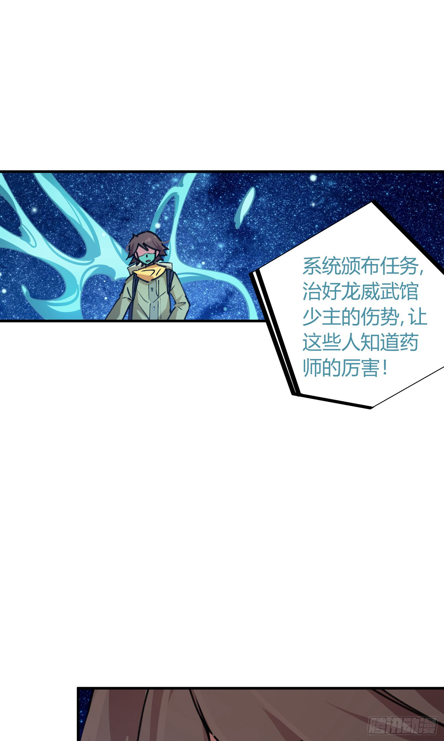第49话-第47话