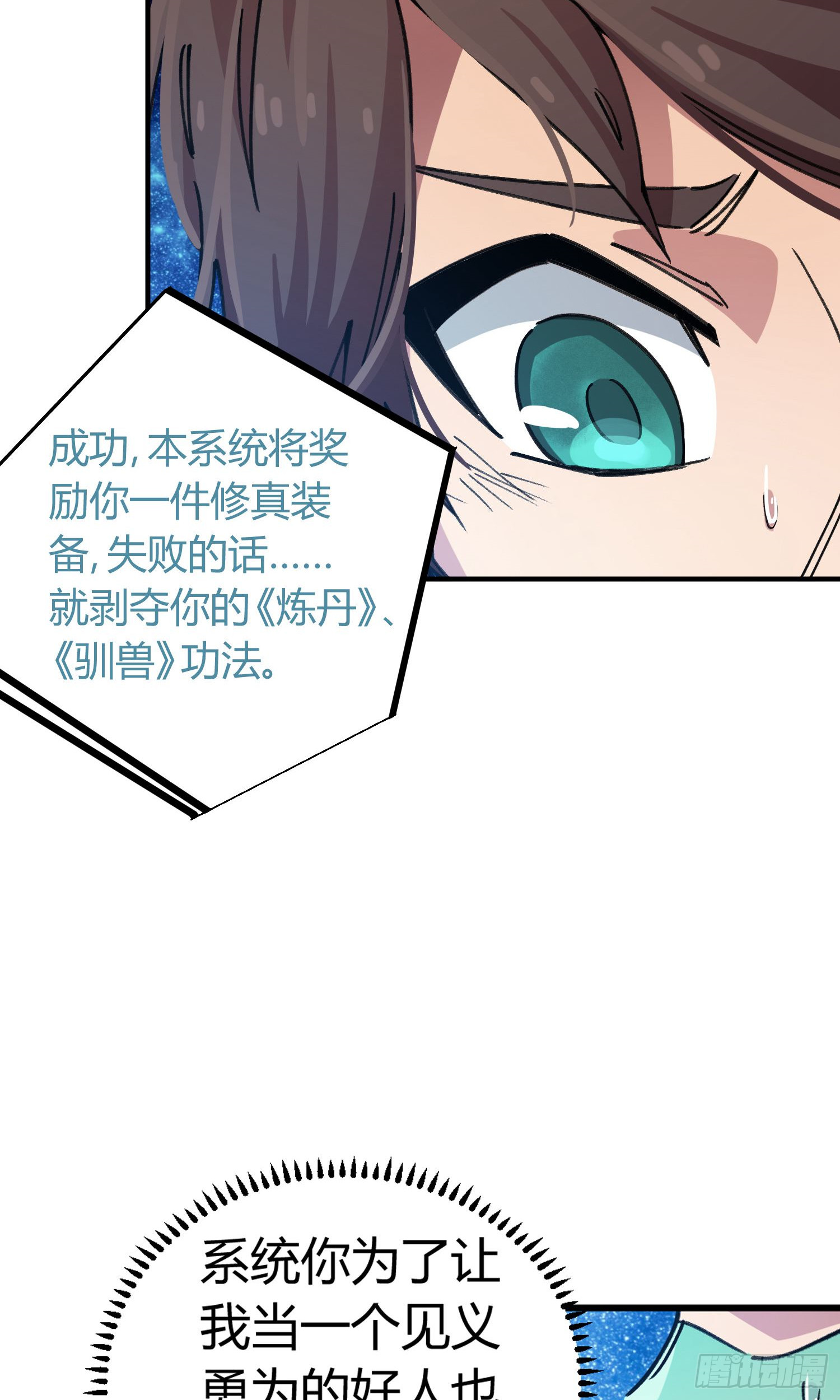 第49话-第47话