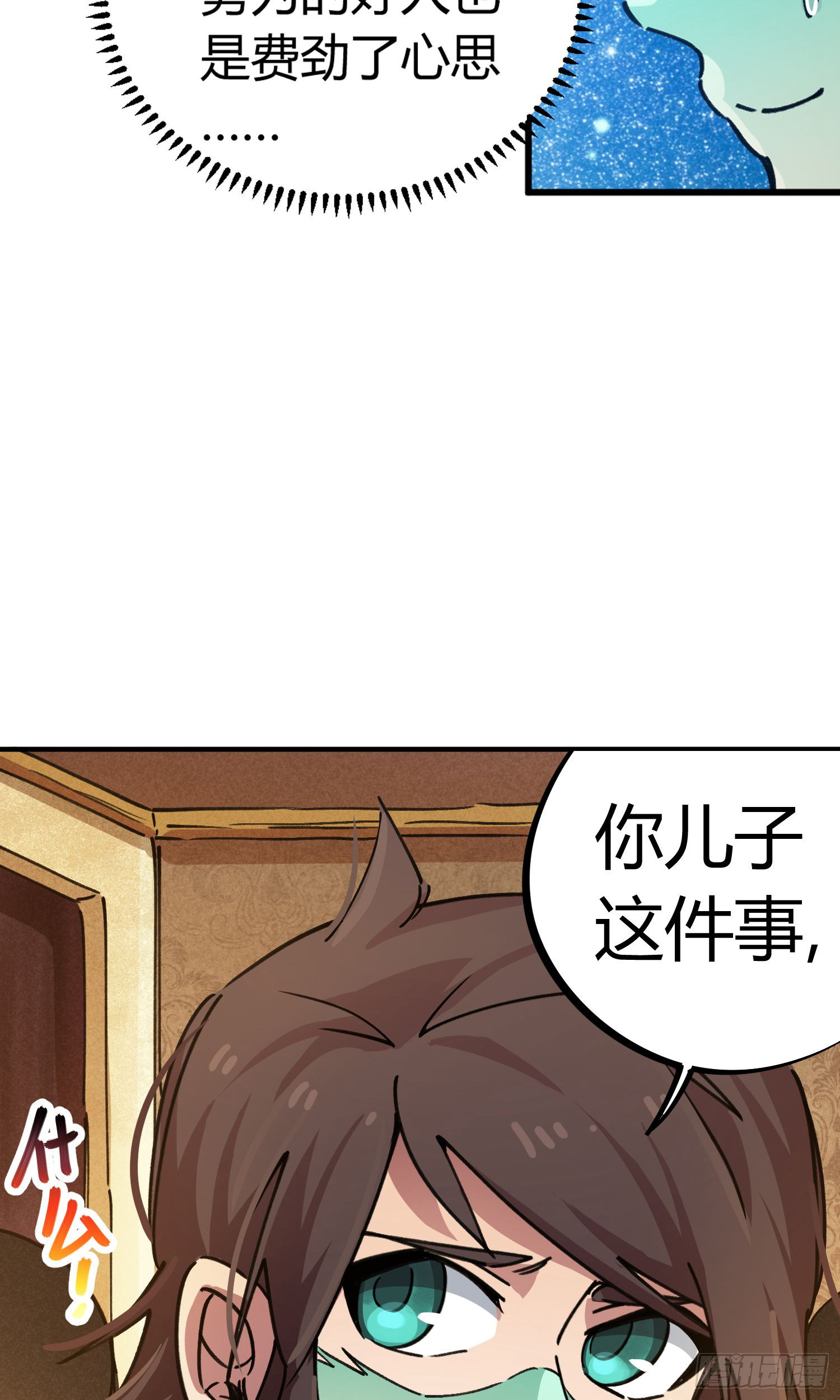 第49话-第47话