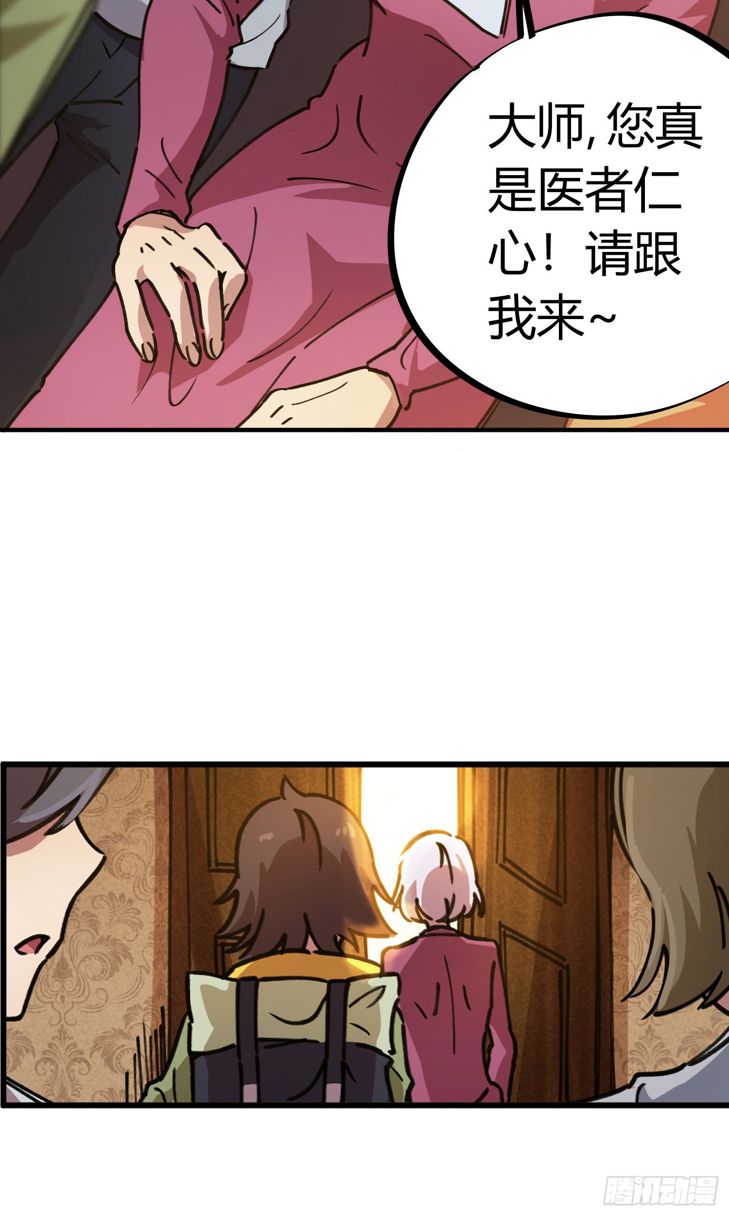 第49话-第47话