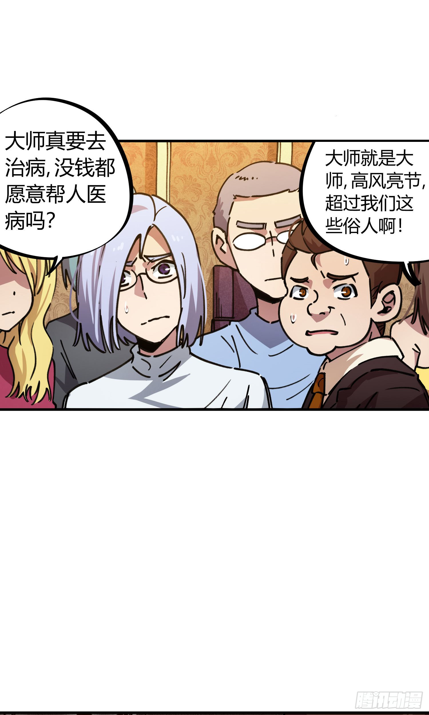 第49话-第47话