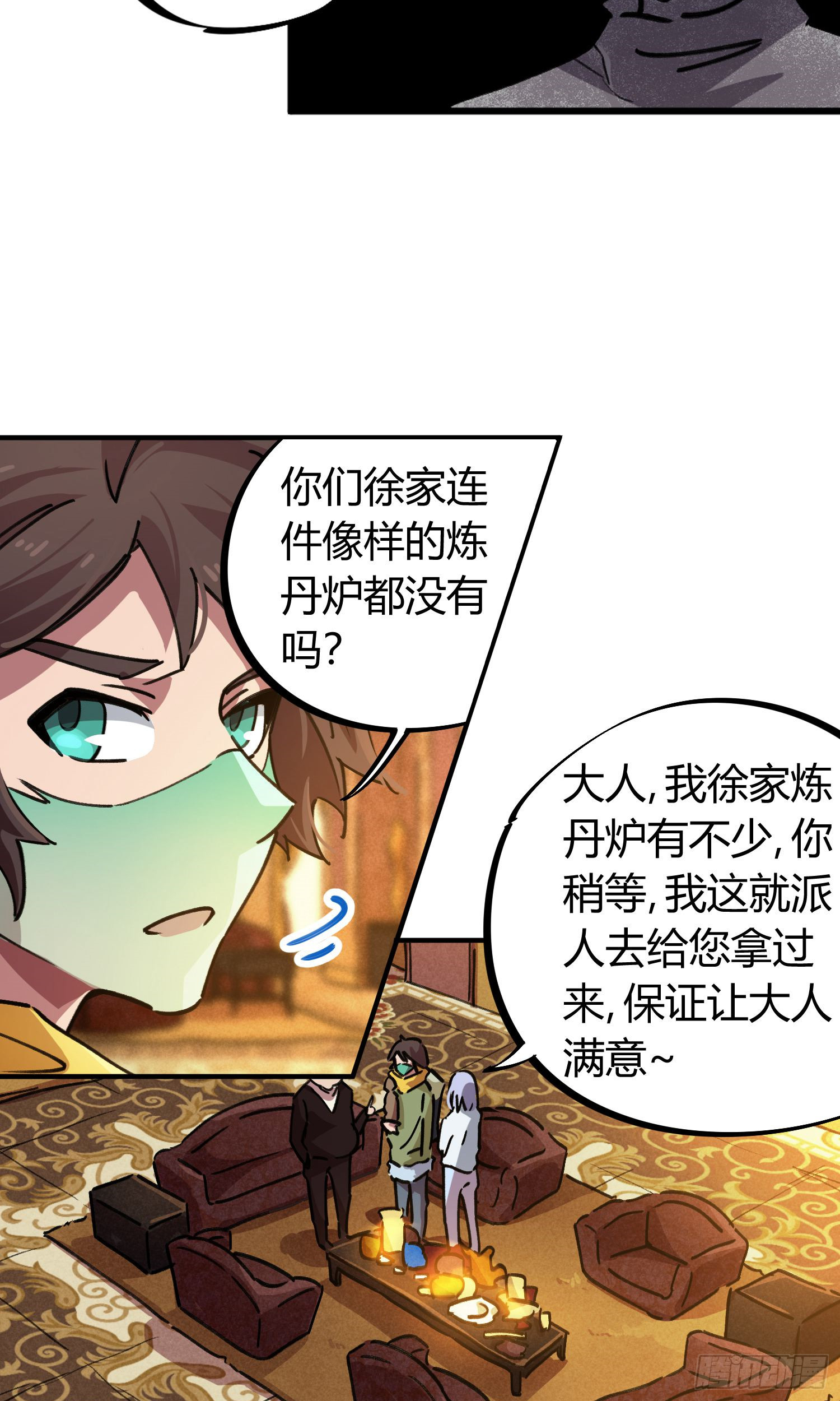 第49话-第47话
