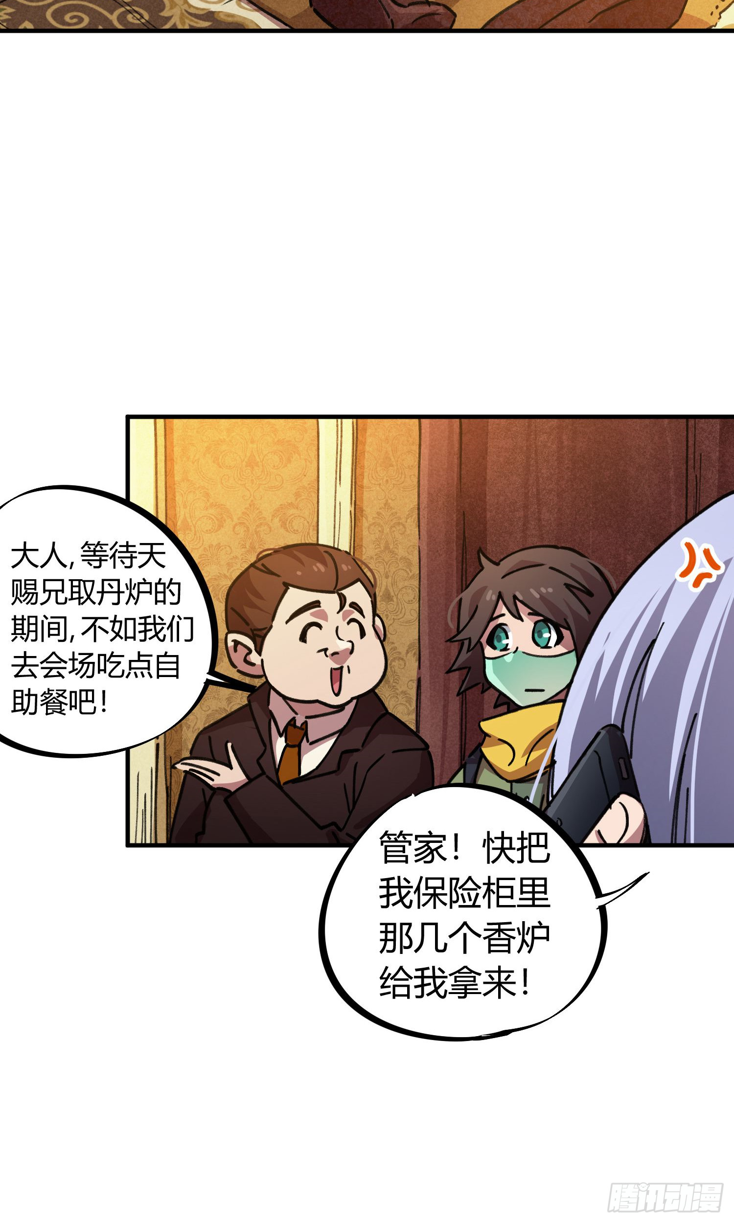 第49话-第47话