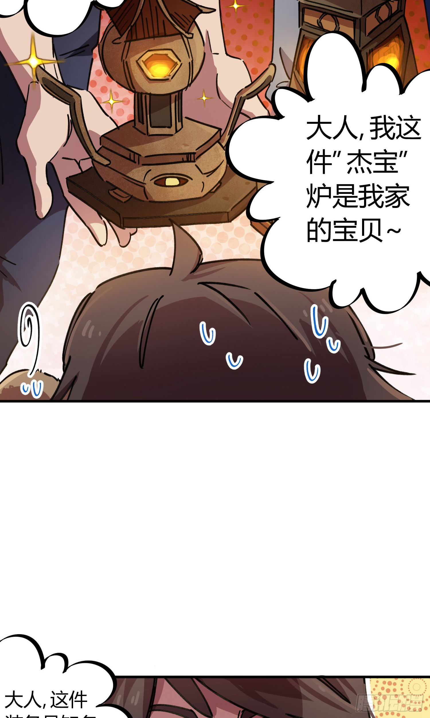 第49话-第47话