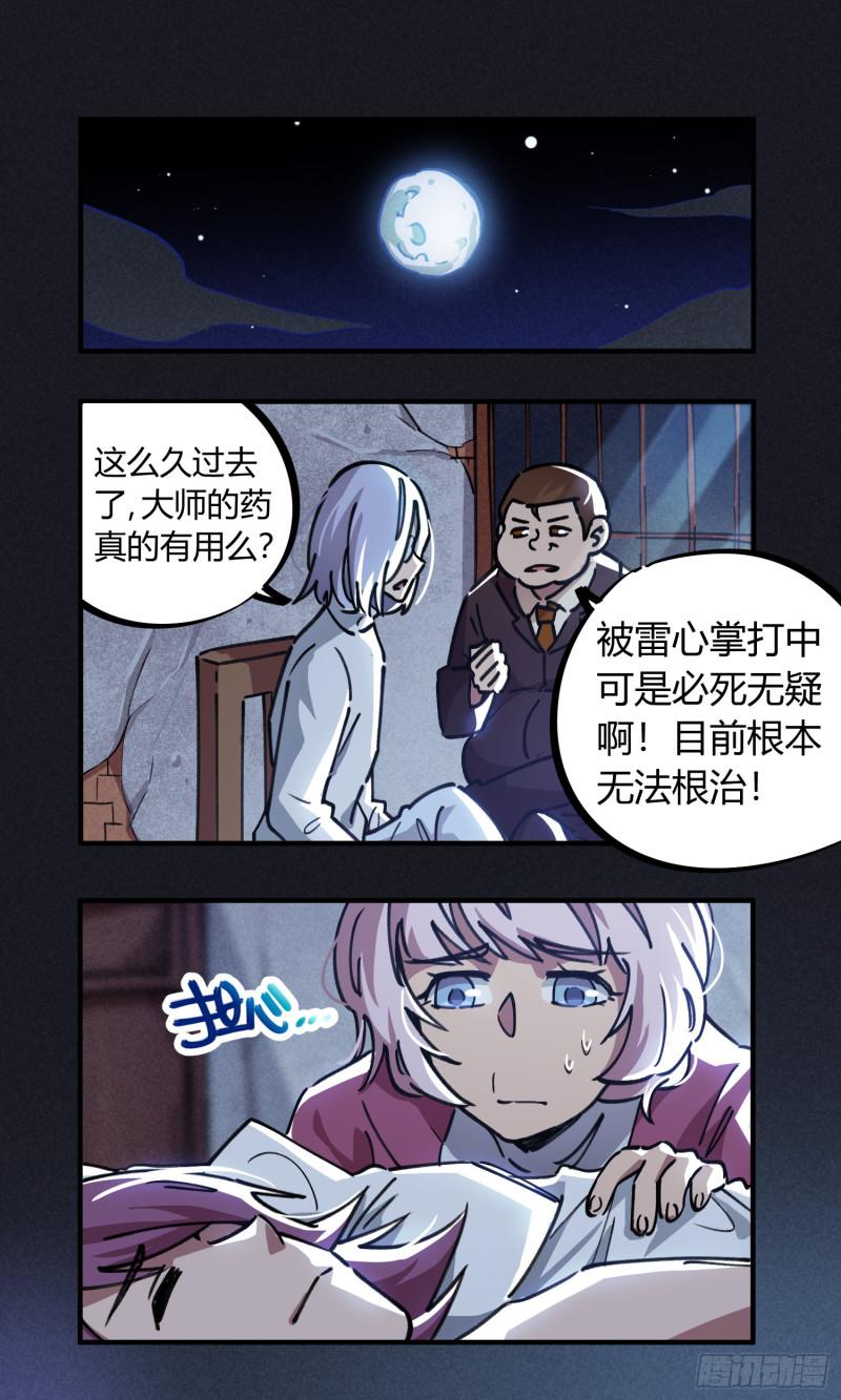 第51话-第49话