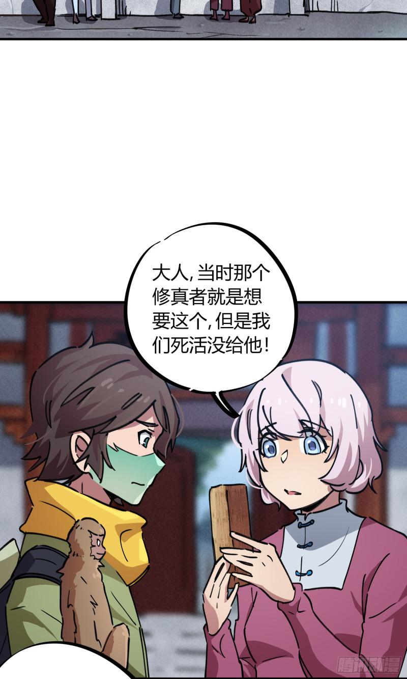 第51话-第49话