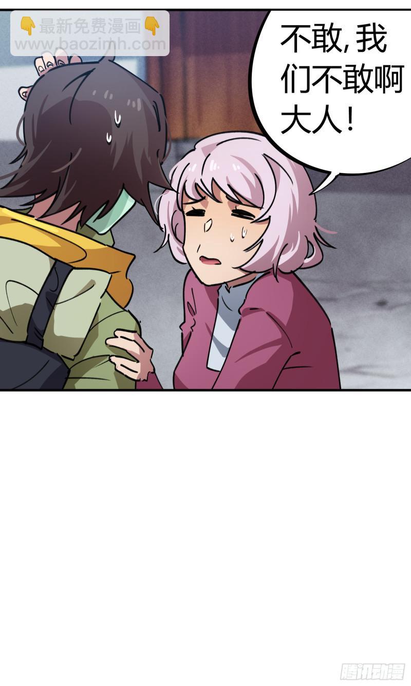 第51话-第49话