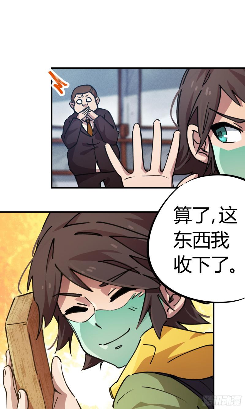 第51话-第49话