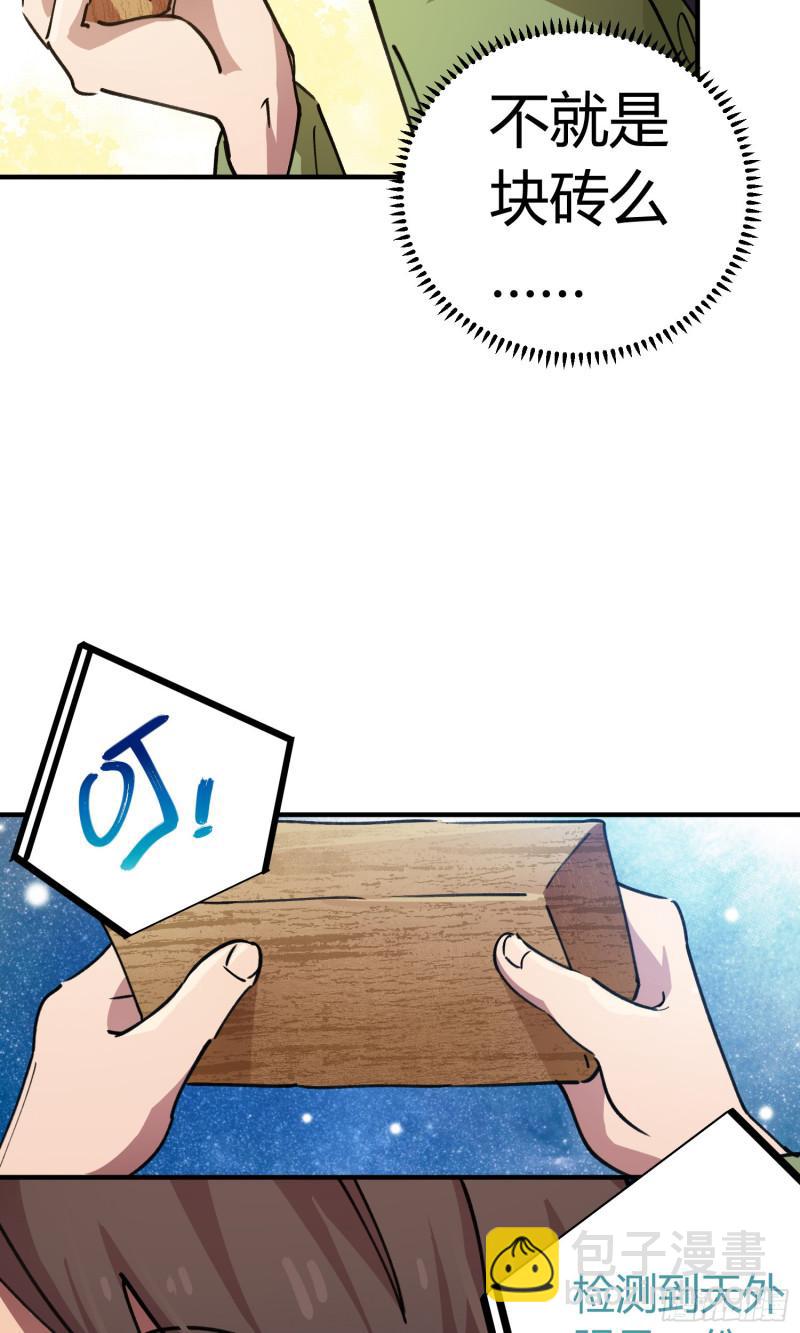 第51话-第49话