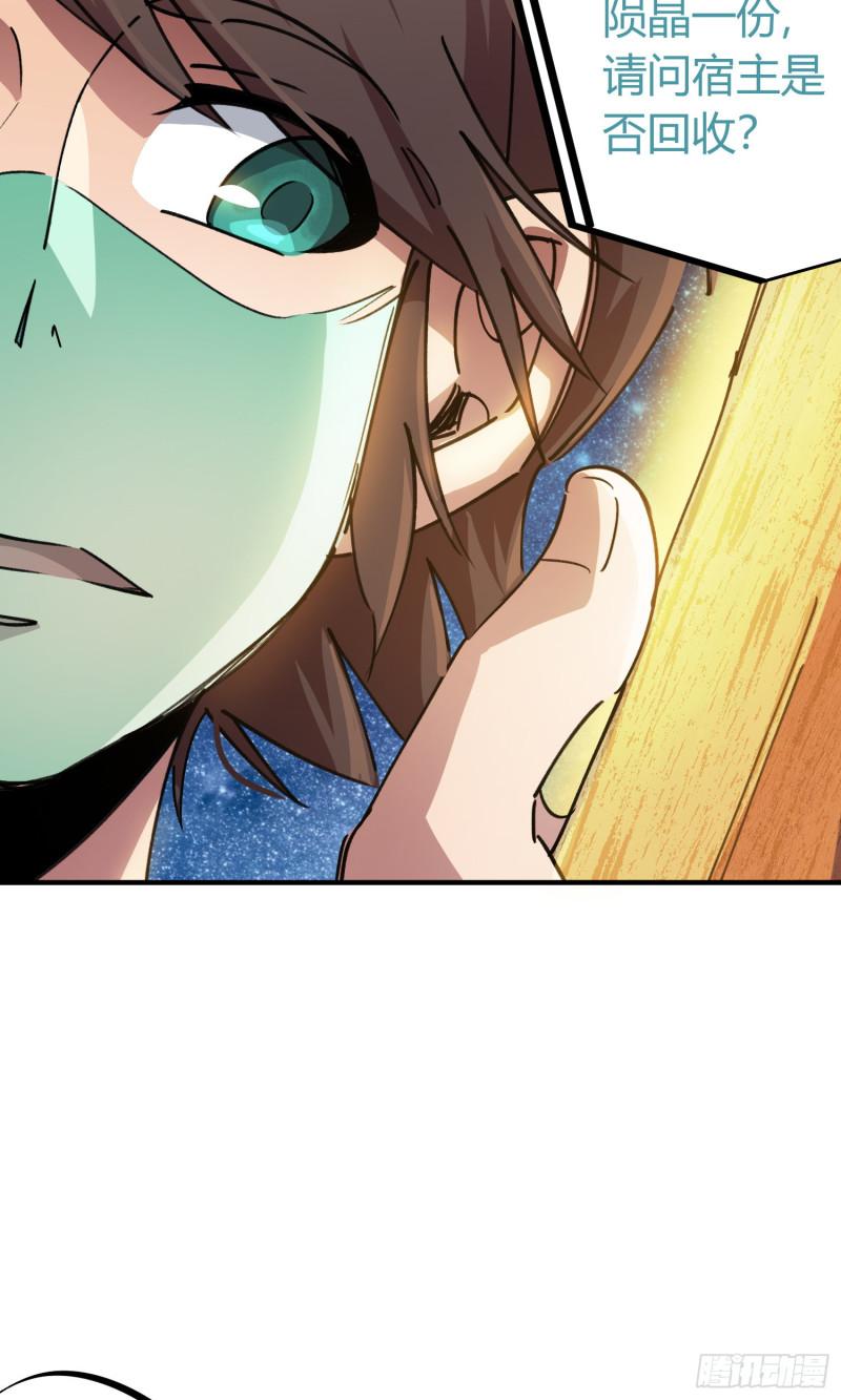 第51话-第49话