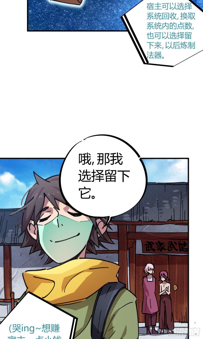 第51话-第49话