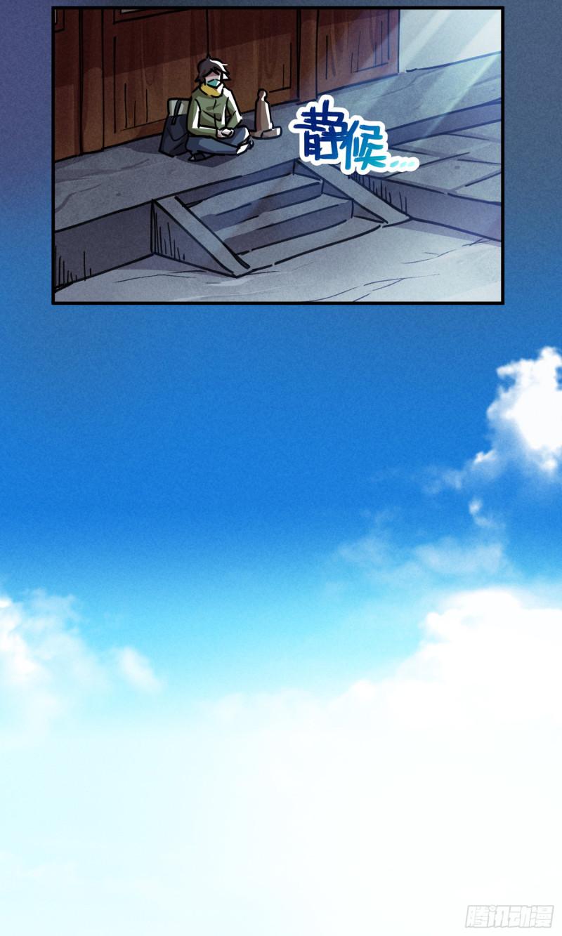 第51话-第49话