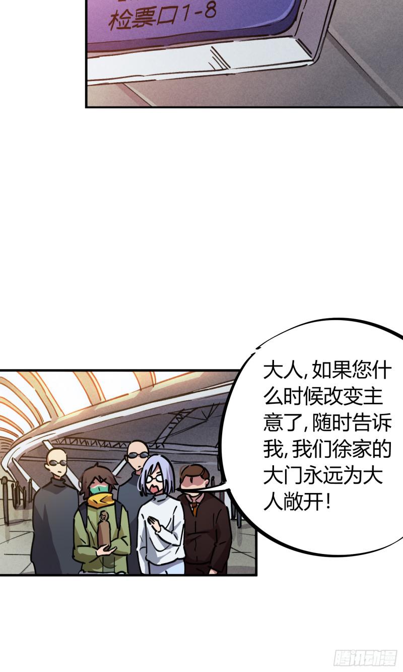 第51话-第49话