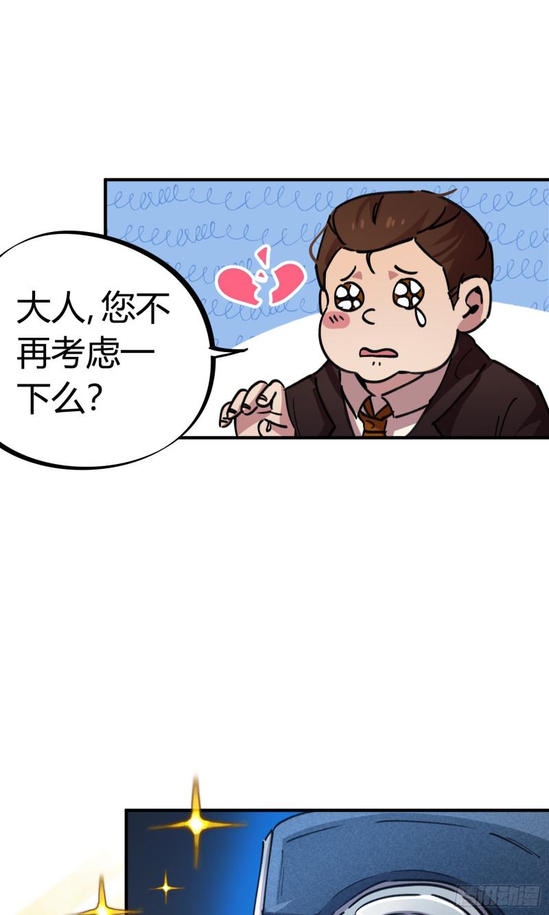 第51话-第49话