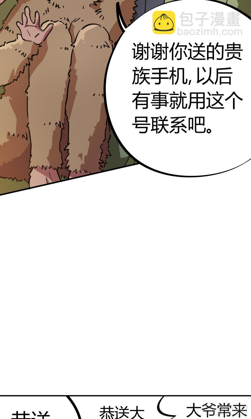 第51话-第49话