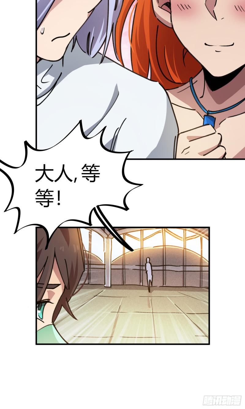 第51话-第49话