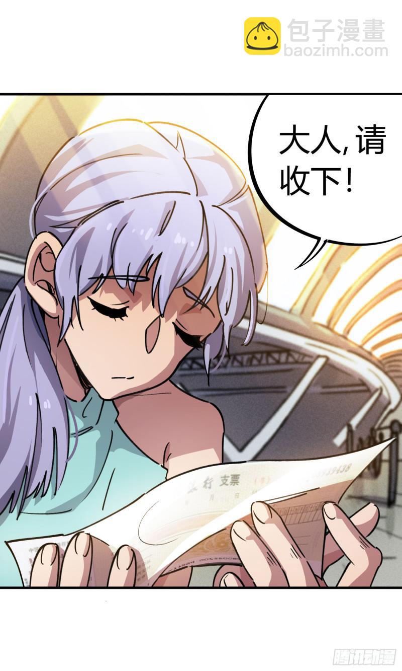 第51话-第49话