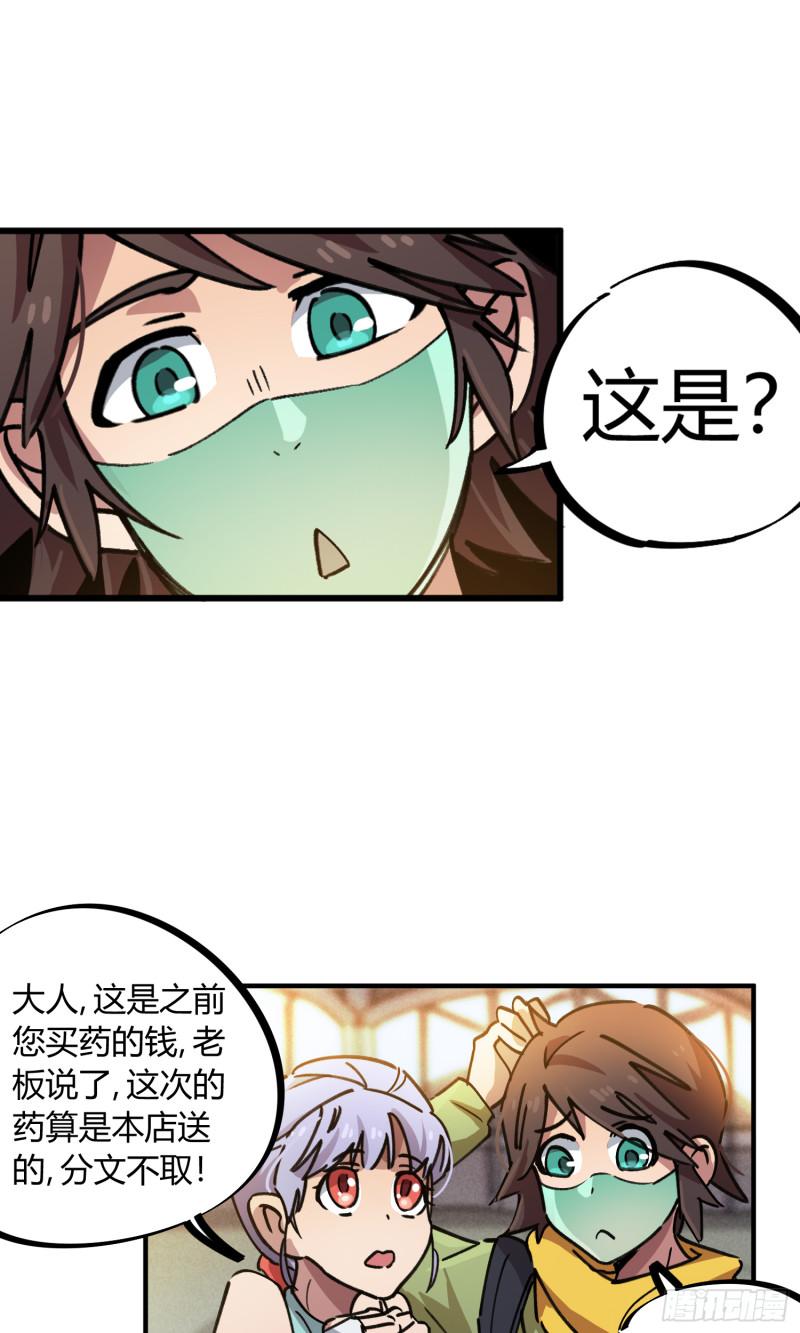 第51话-第49话